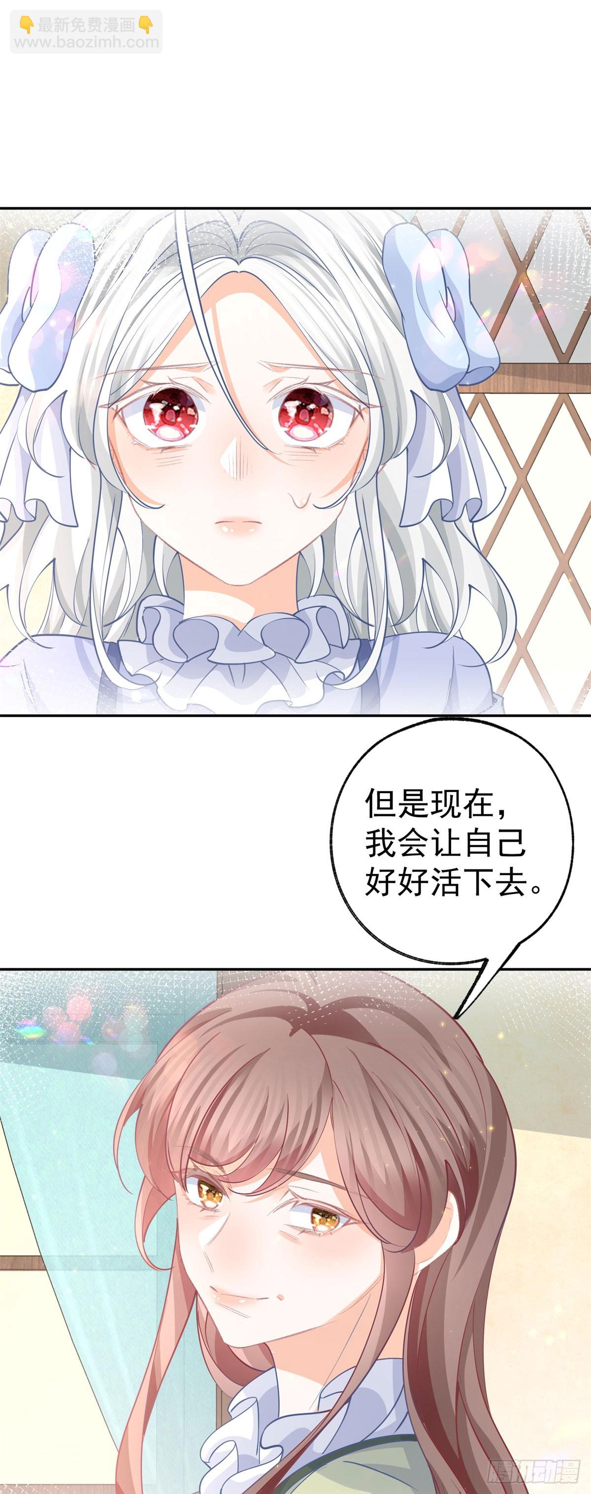 第258话 终将失去的人们13