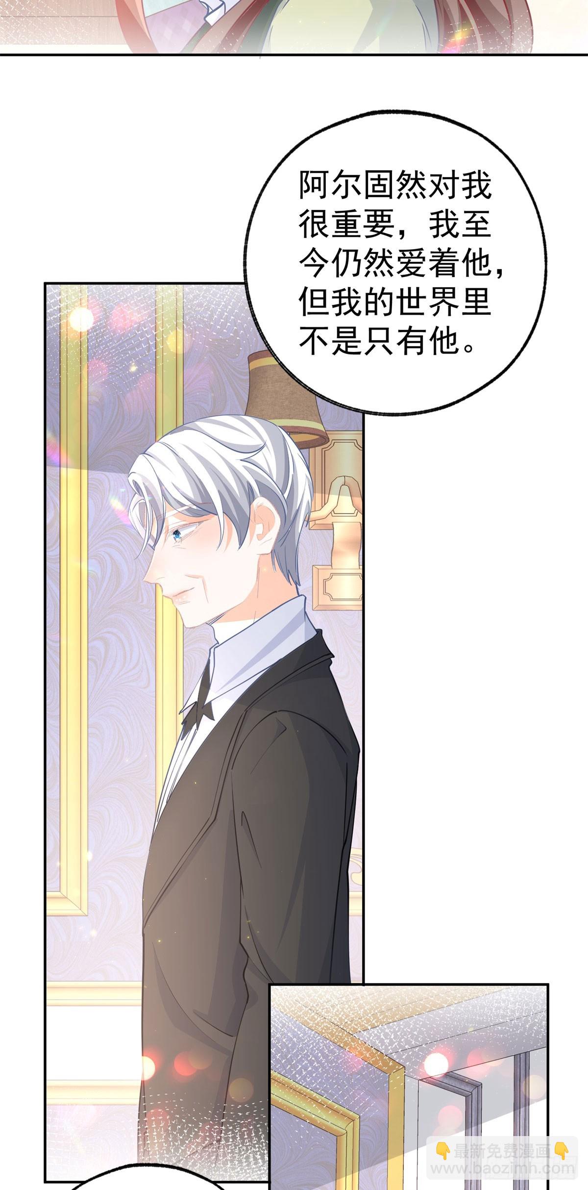 第258话 终将失去的人们14