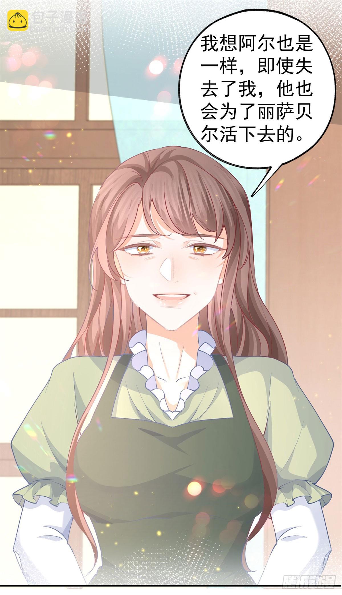 第258话 终将失去的人们16