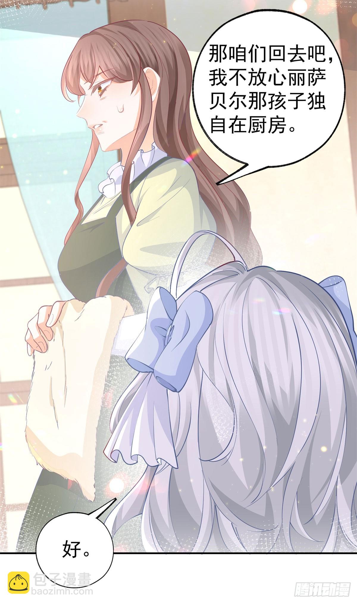 第258话 终将失去的人们19