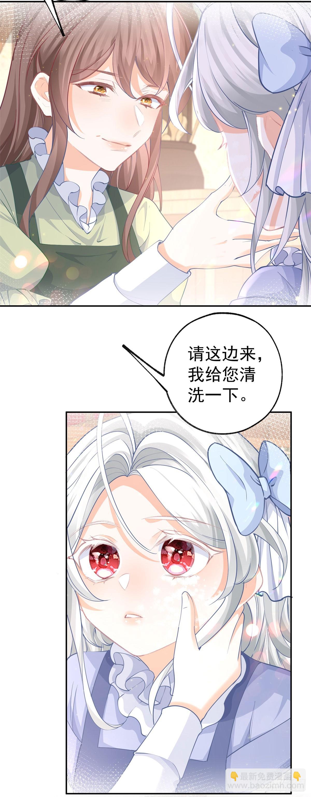 第258话 终将失去的人们2