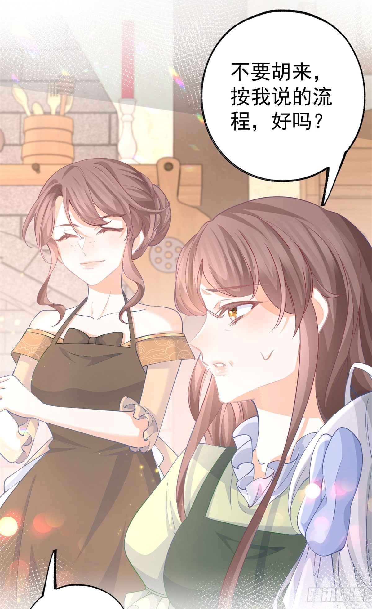 第258话 终将失去的人们3