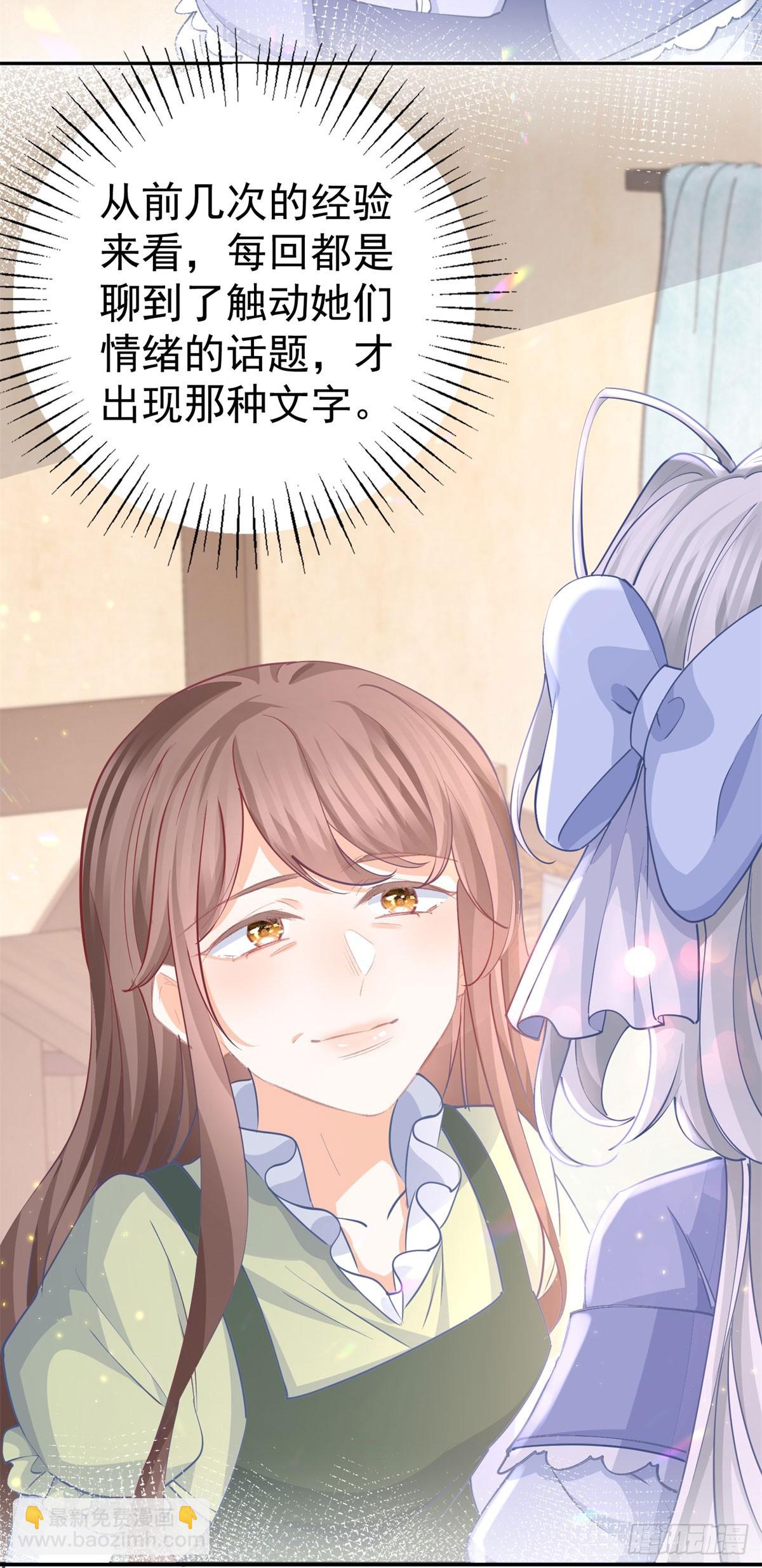 第258话 终将失去的人们7