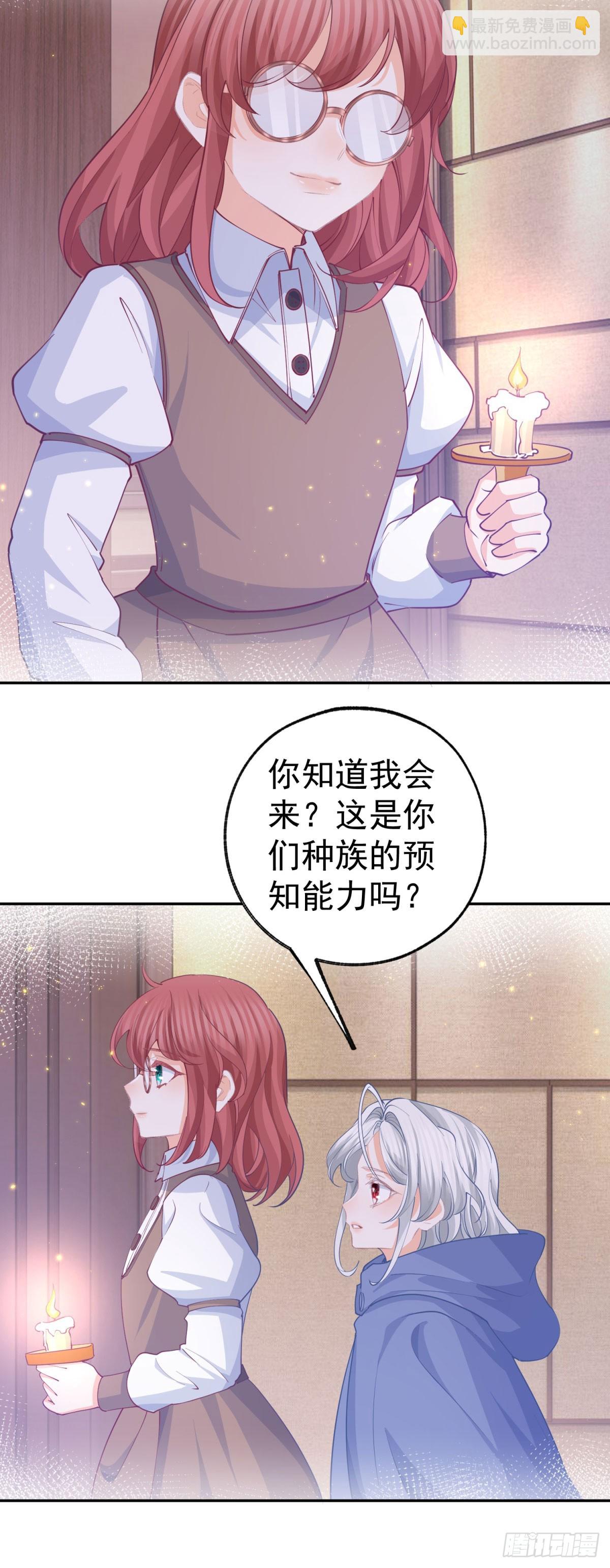 第259话 老国王的反击12