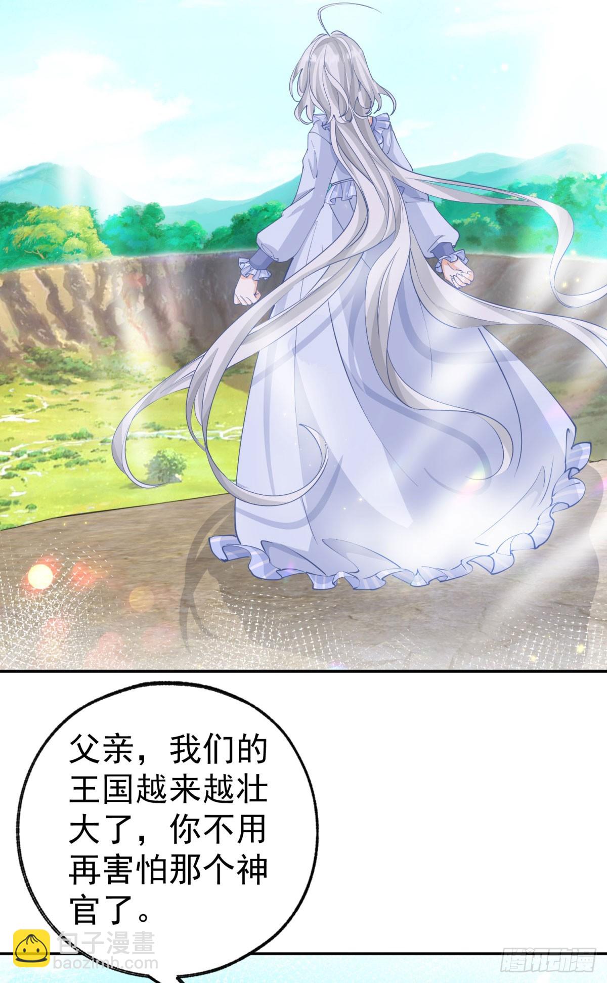第259话 老国王的反击18