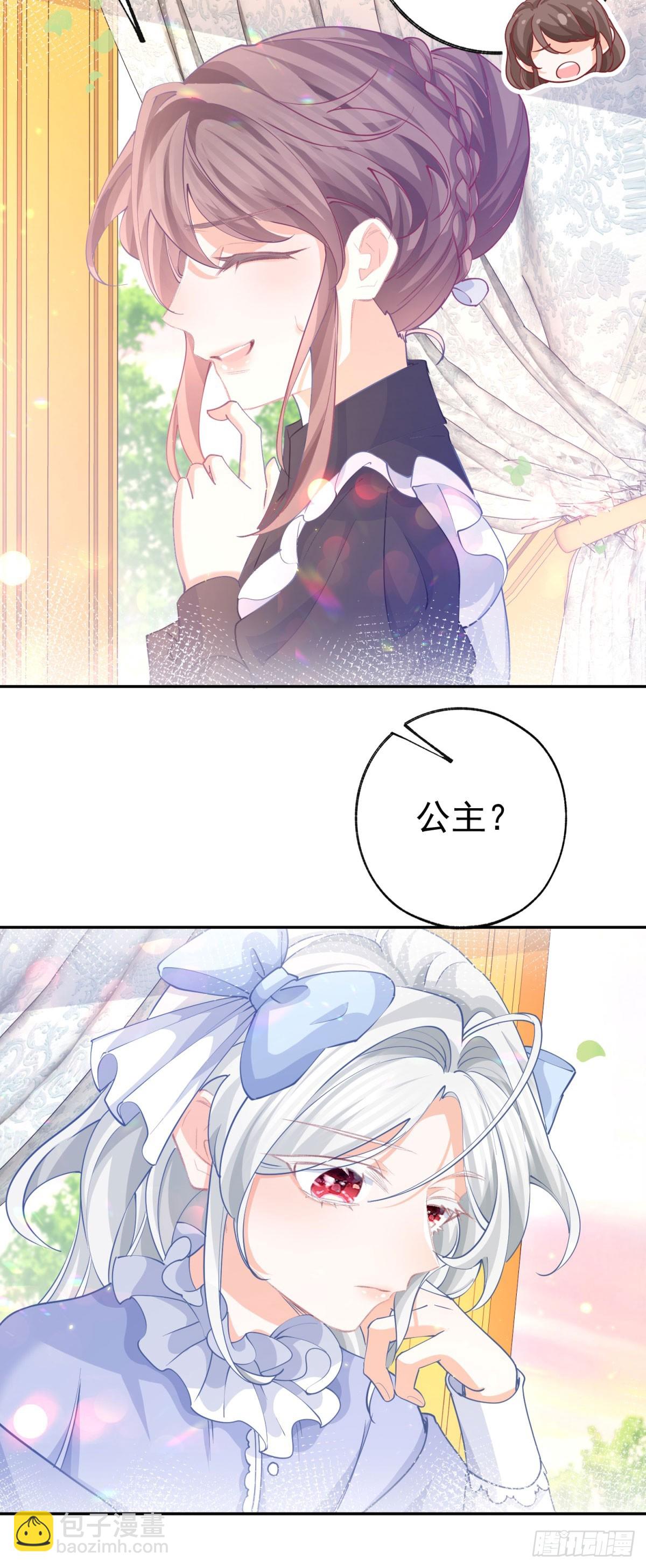 第259话 老国王的反击3