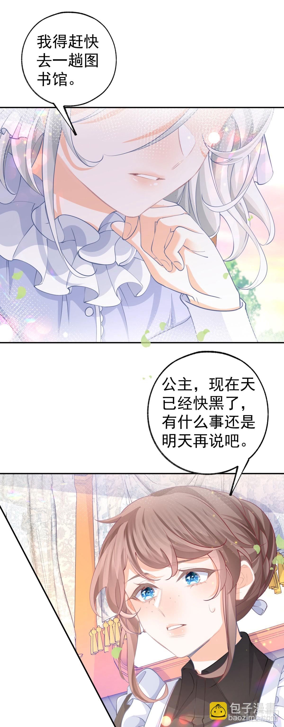 第259话 老国王的反击4
