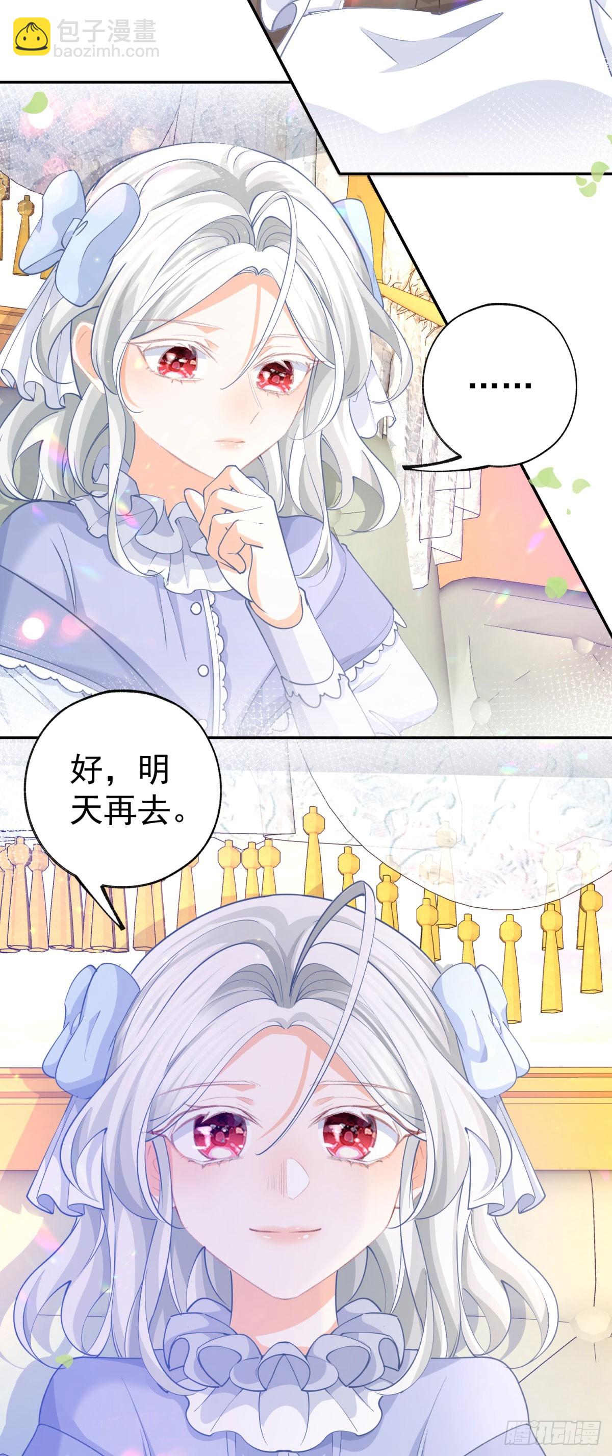 第259话 老国王的反击5