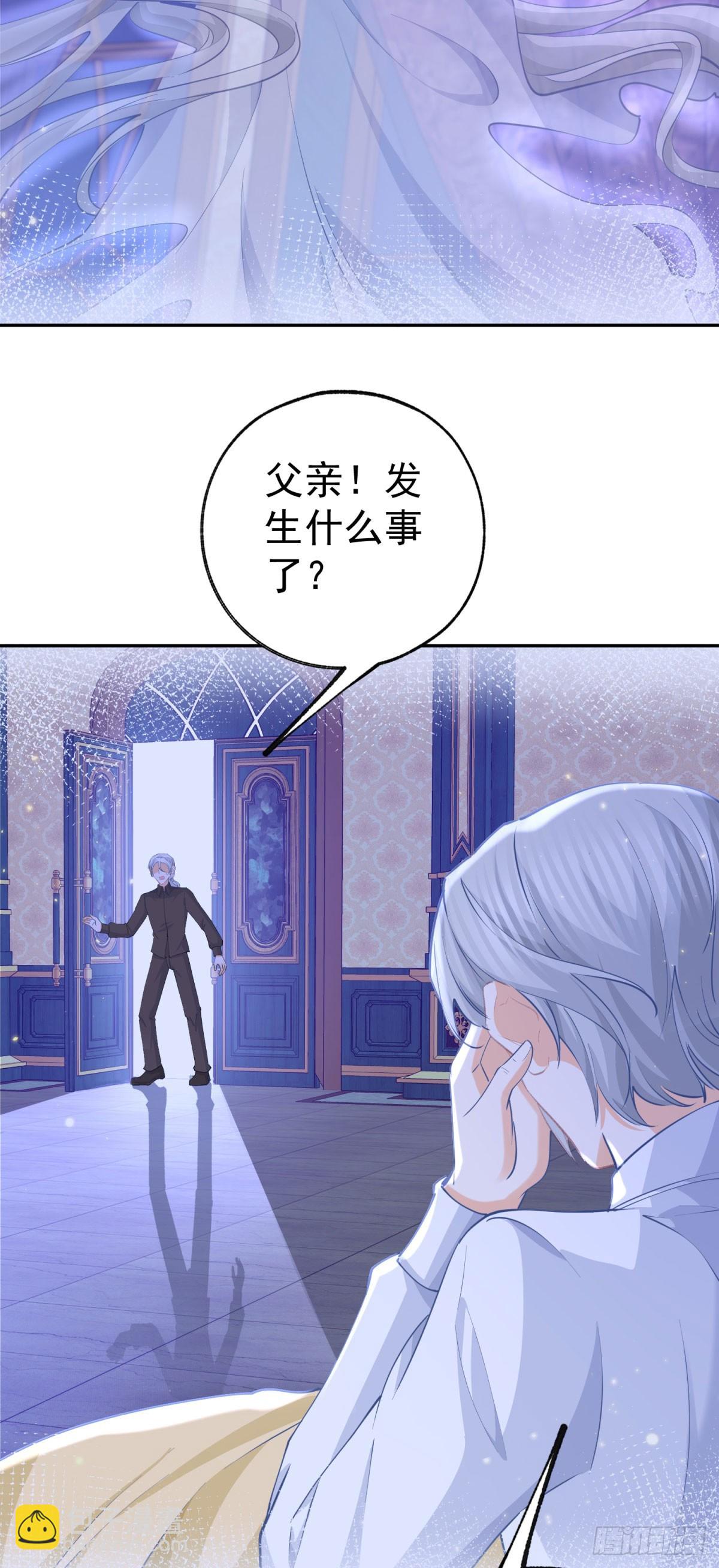 第260话 罗斯公主11