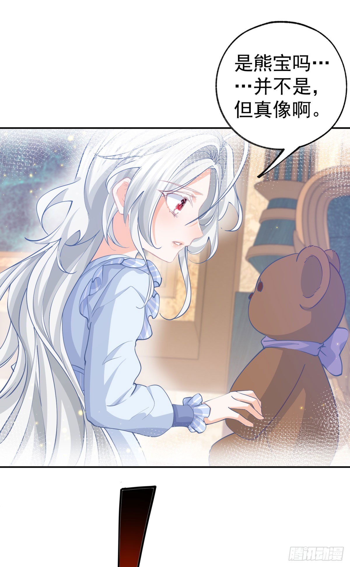 第260话 罗斯公主17