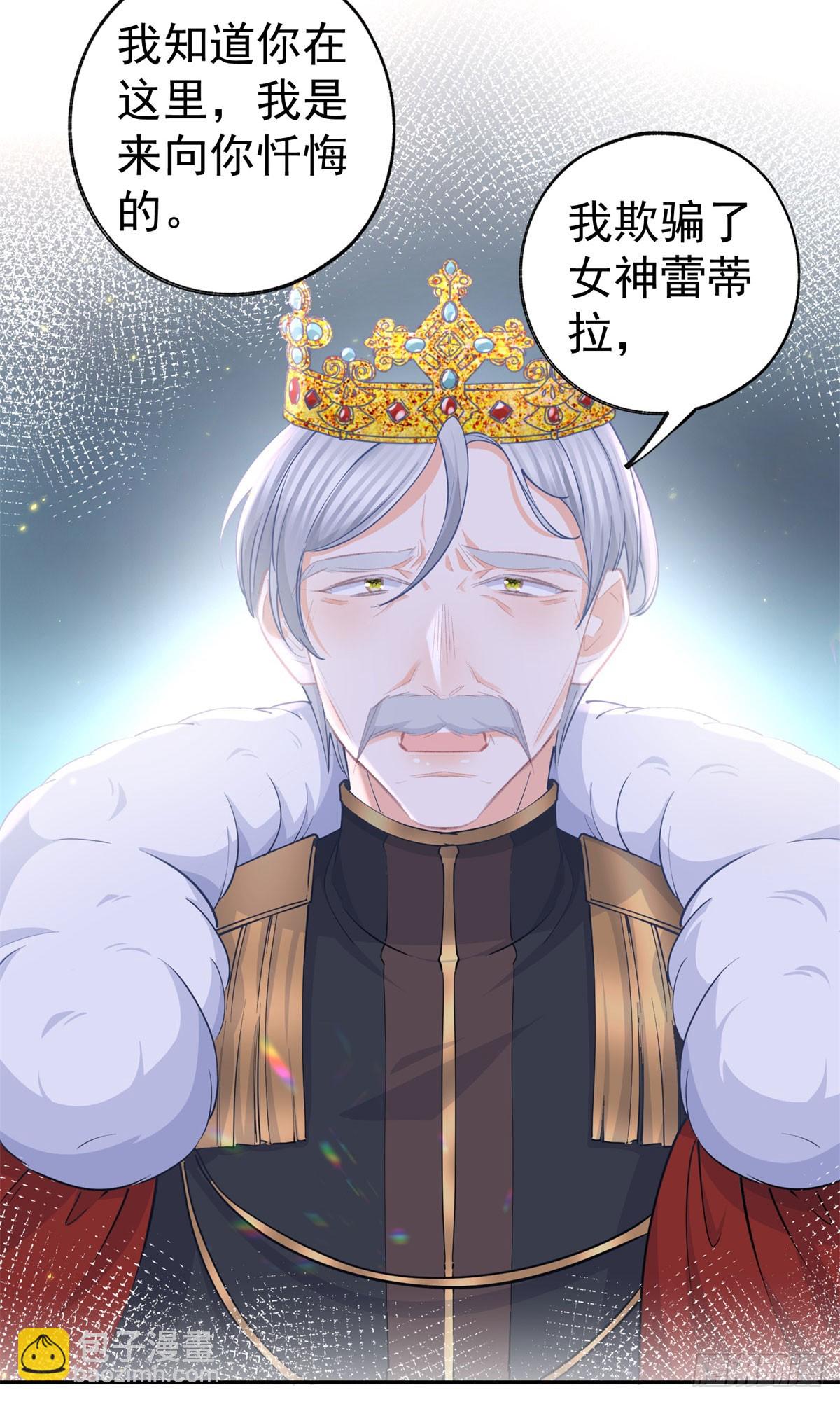 第260话 罗斯公主23