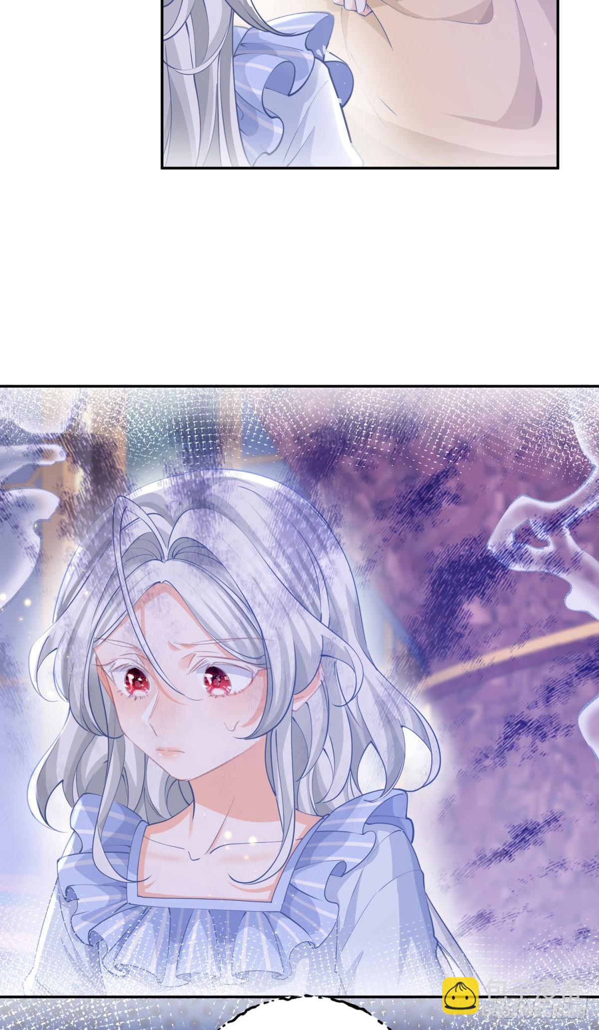 第260话 罗斯公主7
