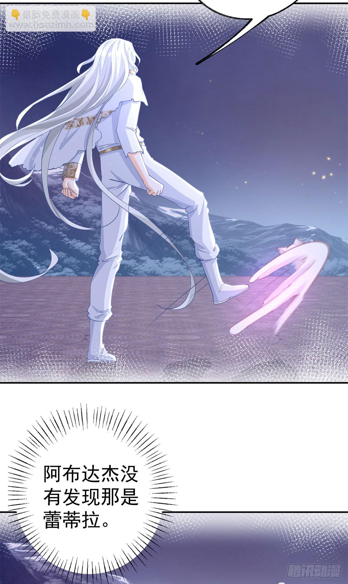 第262话 白猫的初登场13