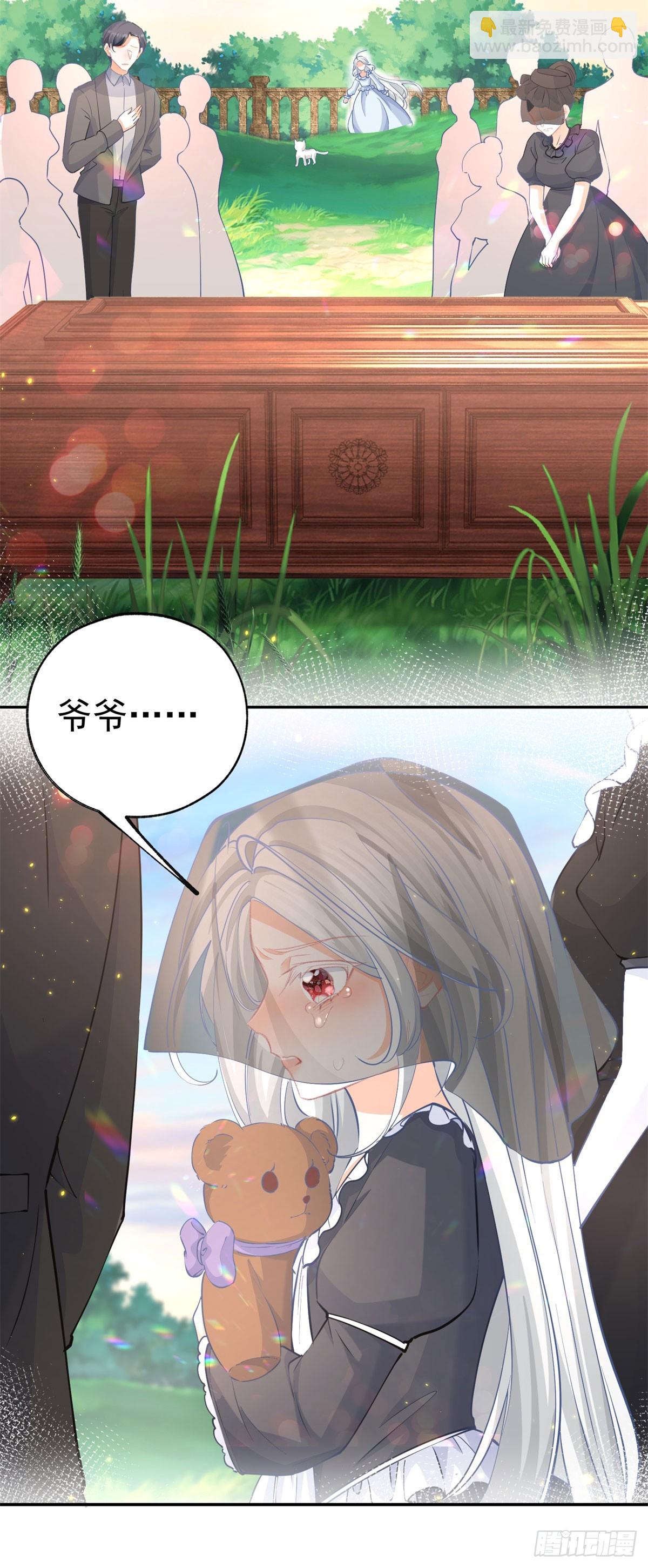 第262话 白猫的初登场18