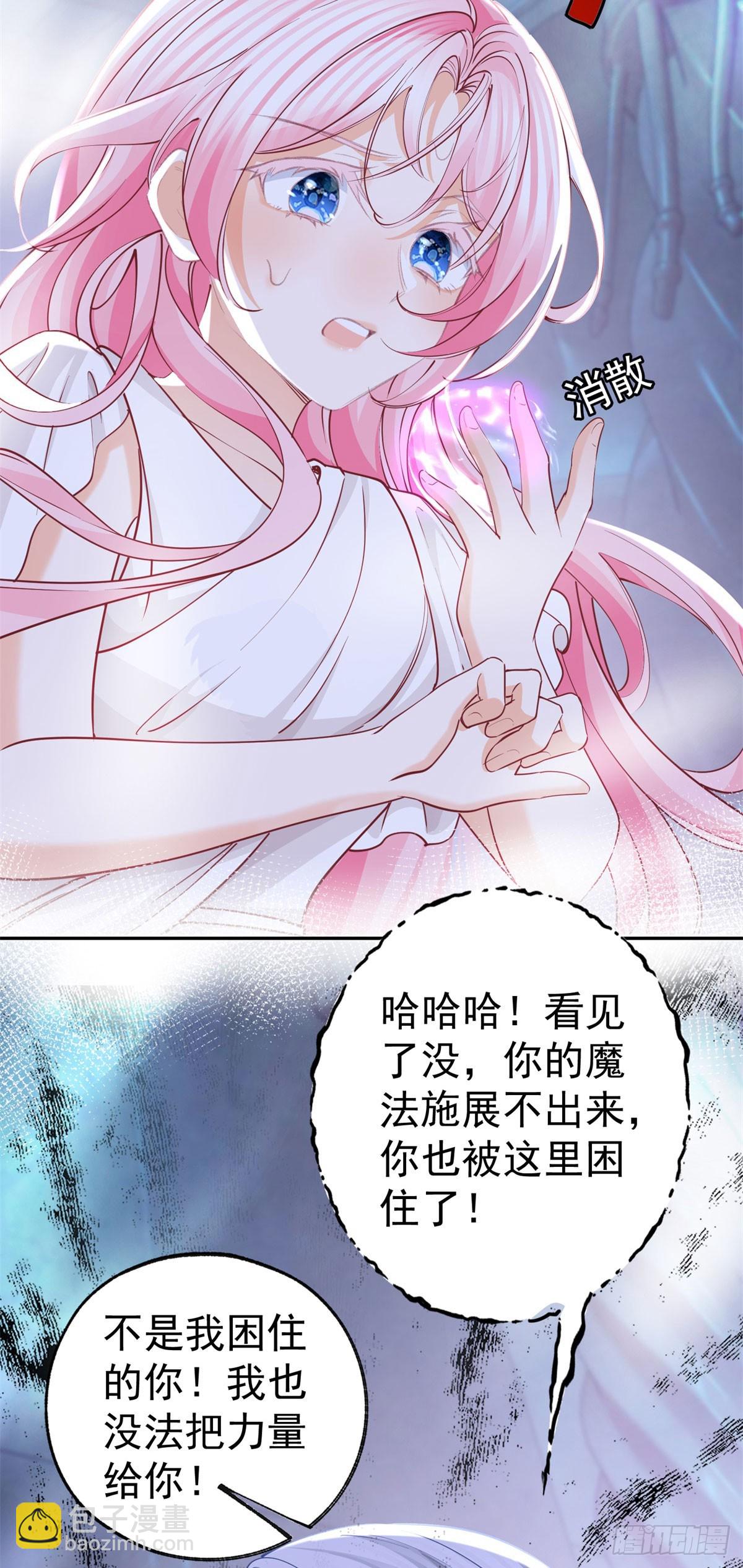 第262话 白猫的初登场2