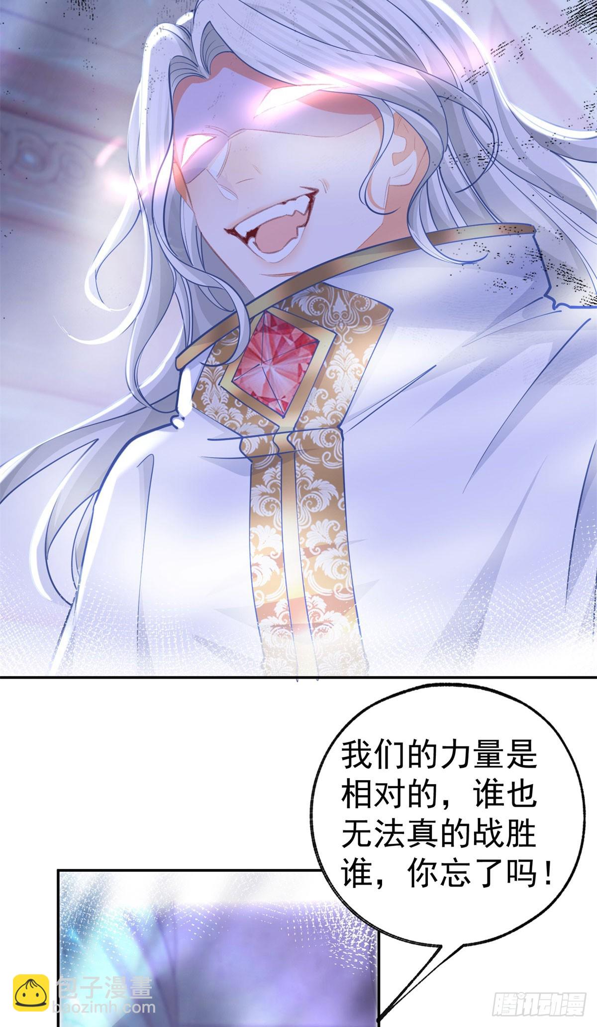 第262话 白猫的初登场3