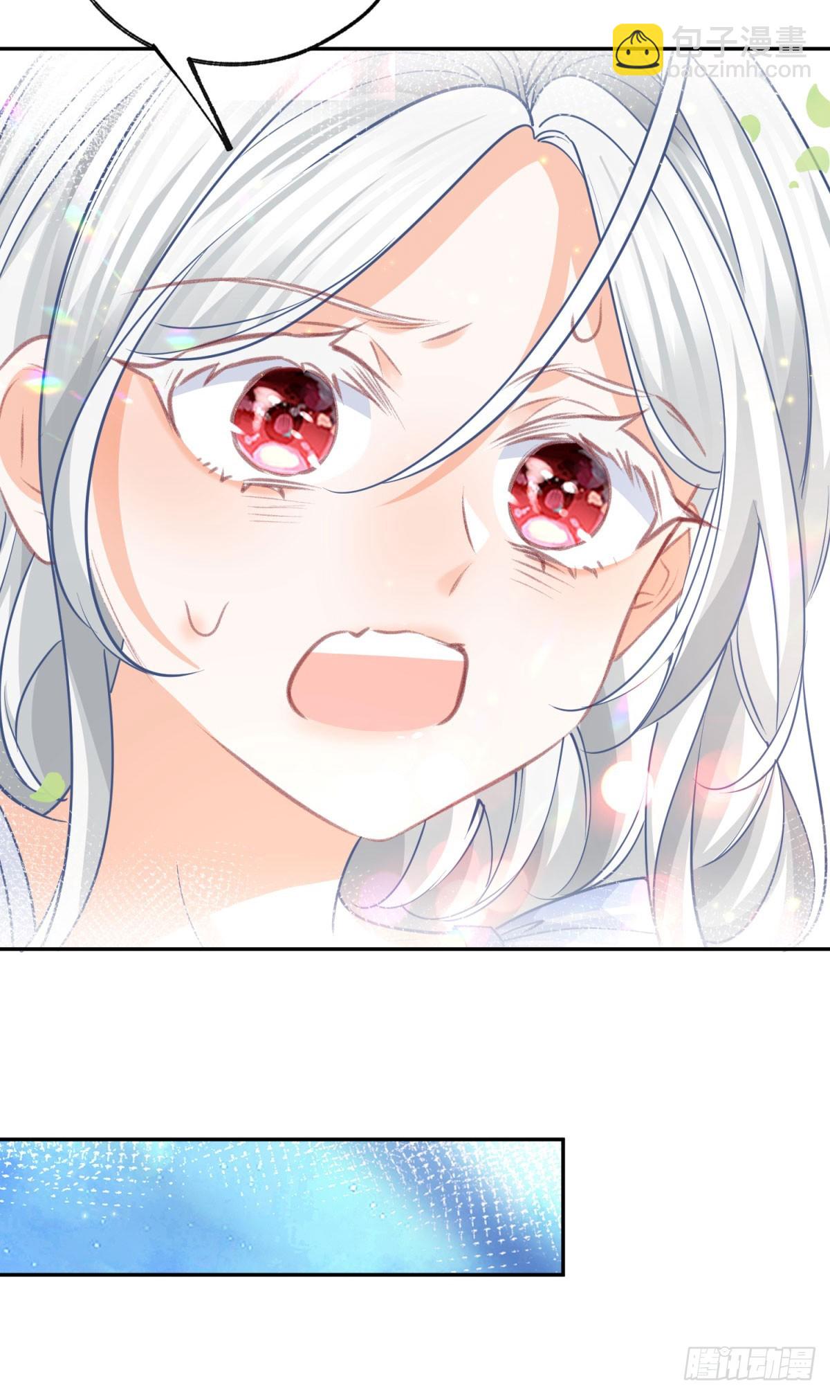 第264话 我是罗斯公主？12