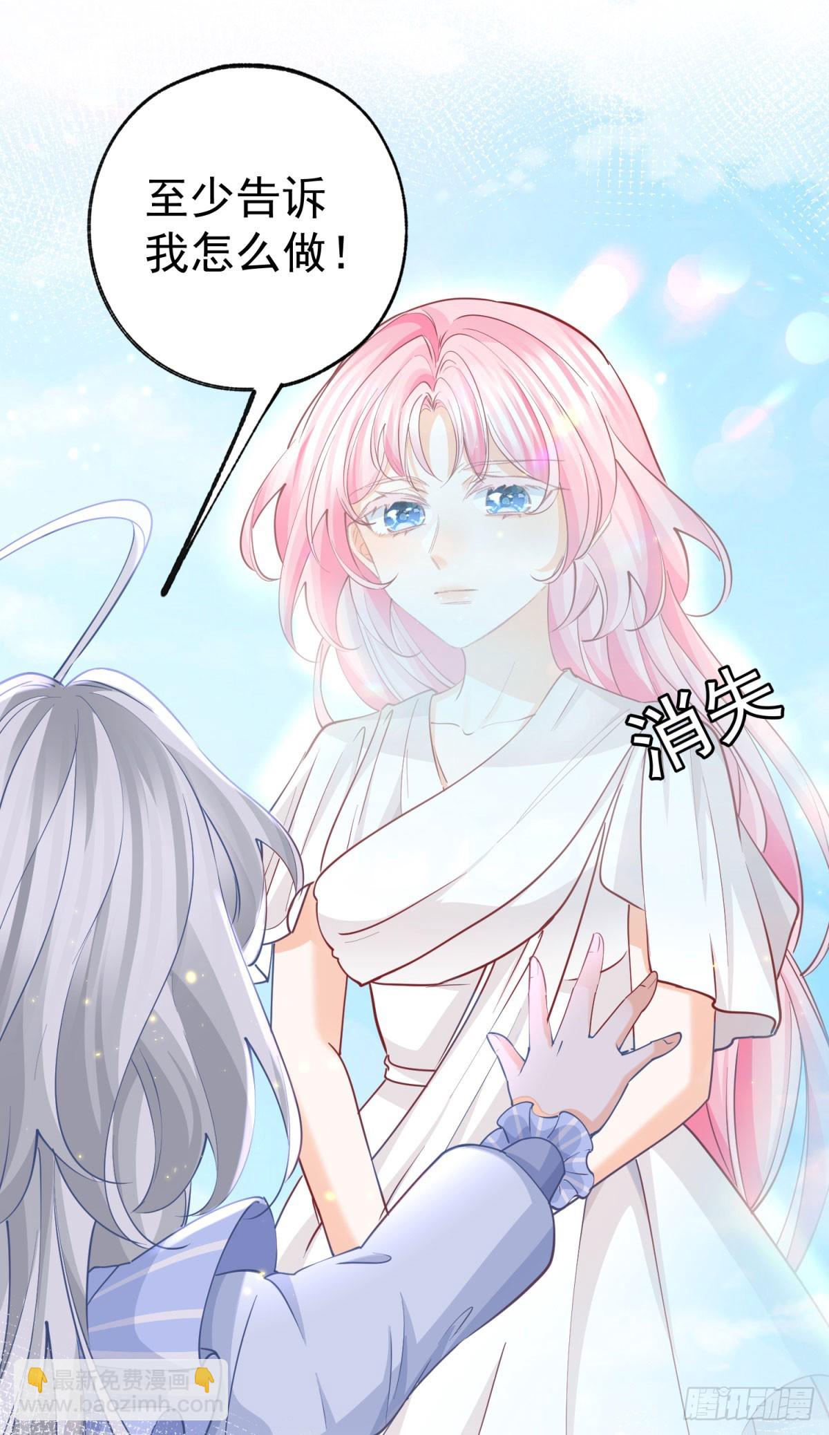 第264话 我是罗斯公主？15
