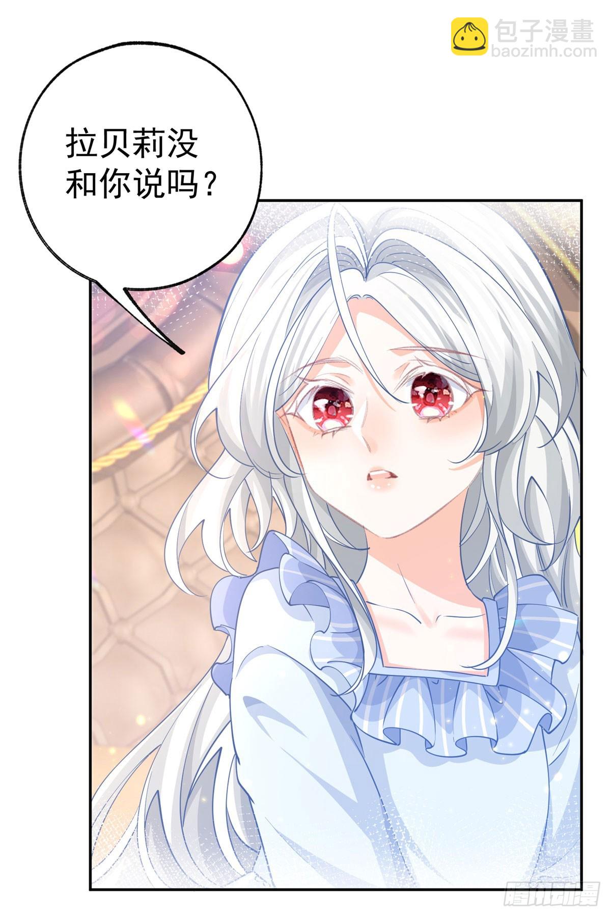 第265话 小孩子的梦游15