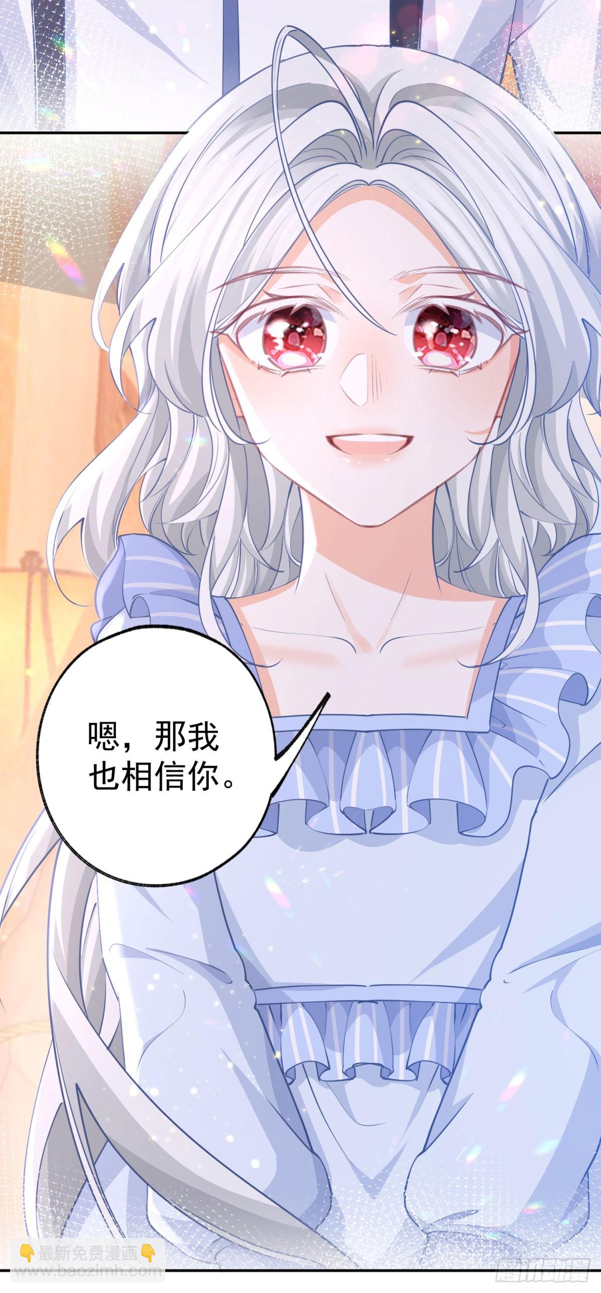 第265话 小孩子的梦游20