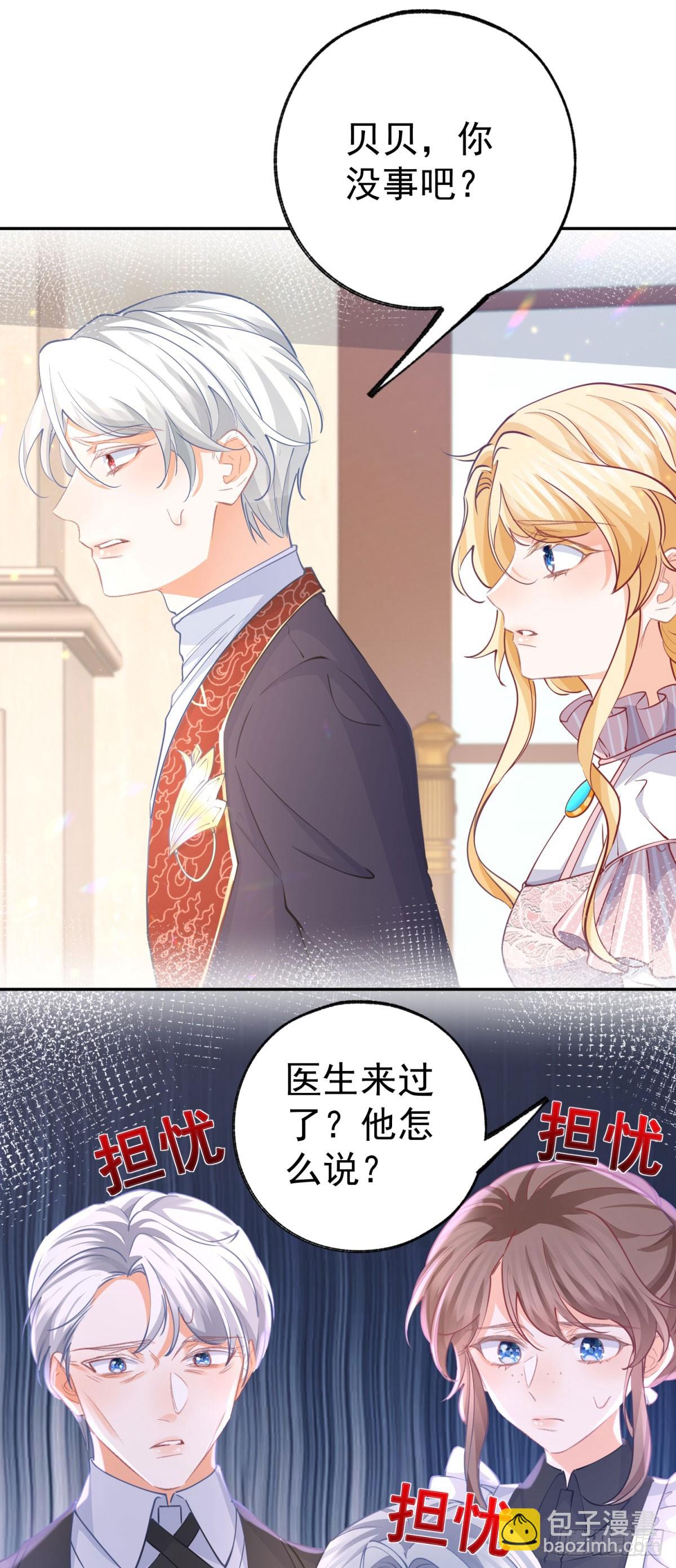 第265话 小孩子的梦游22