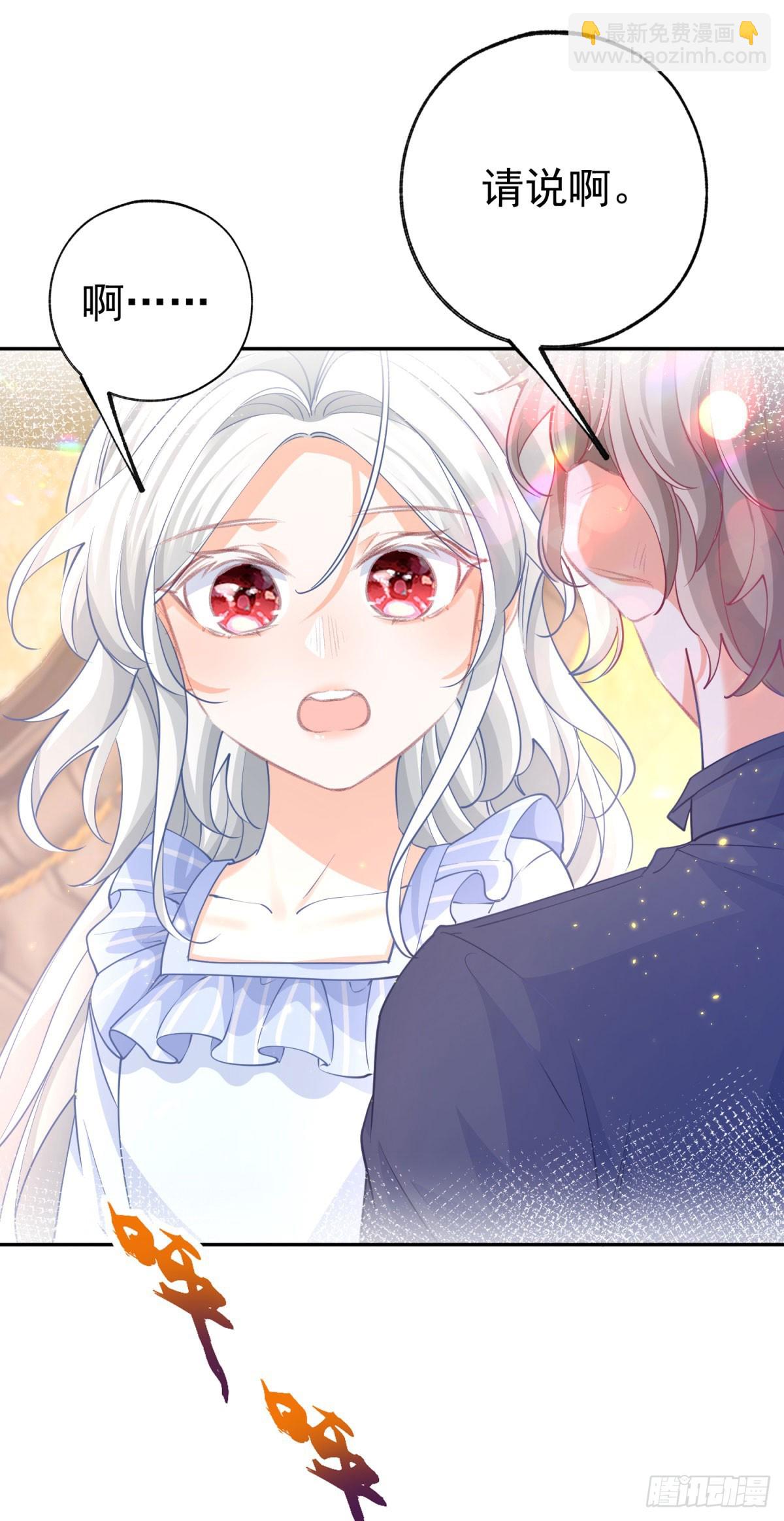 第265话 小孩子的梦游5