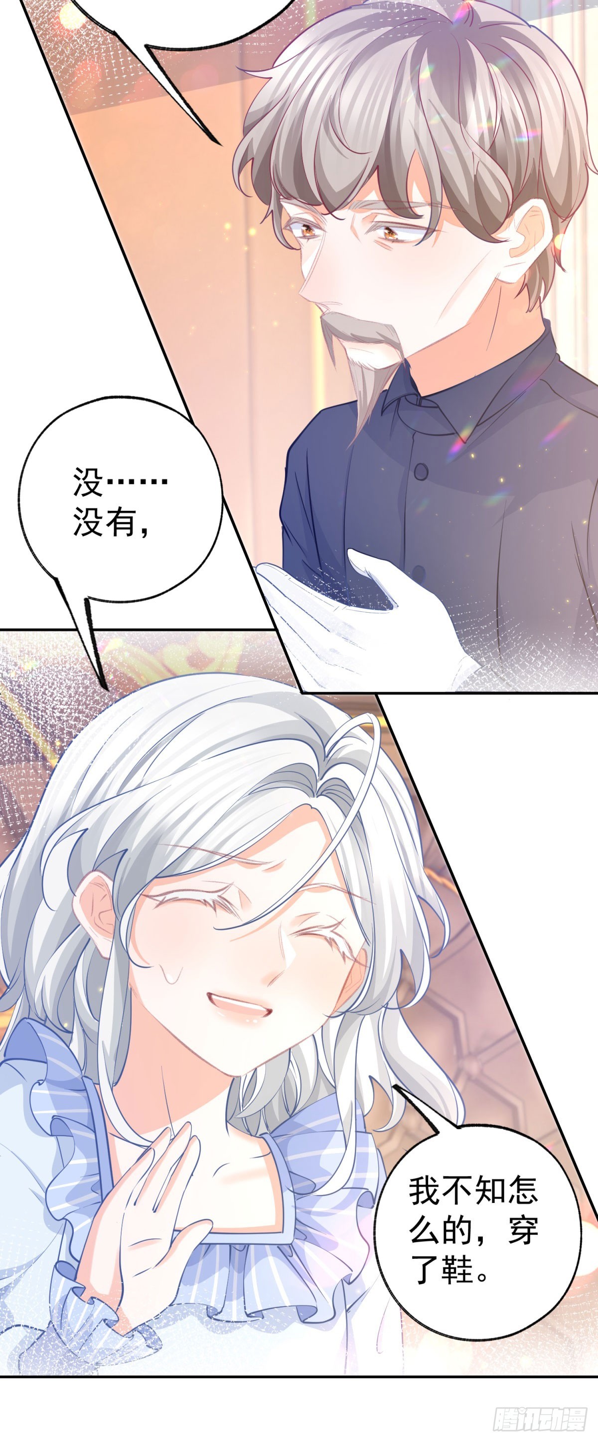 第265话 小孩子的梦游8