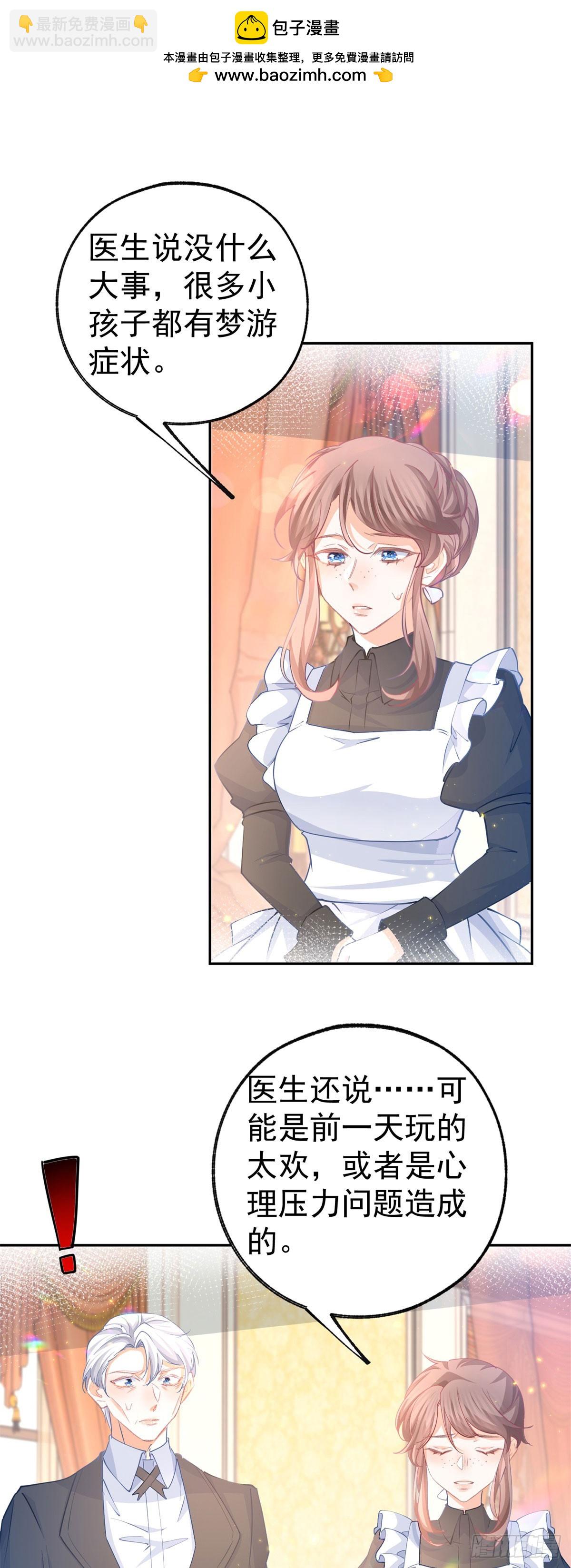 第266话 我和妈妈的画像1