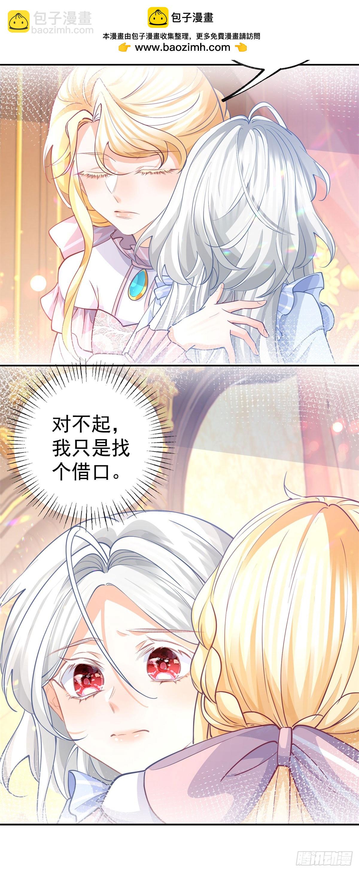 第266话 我和妈妈的画像12