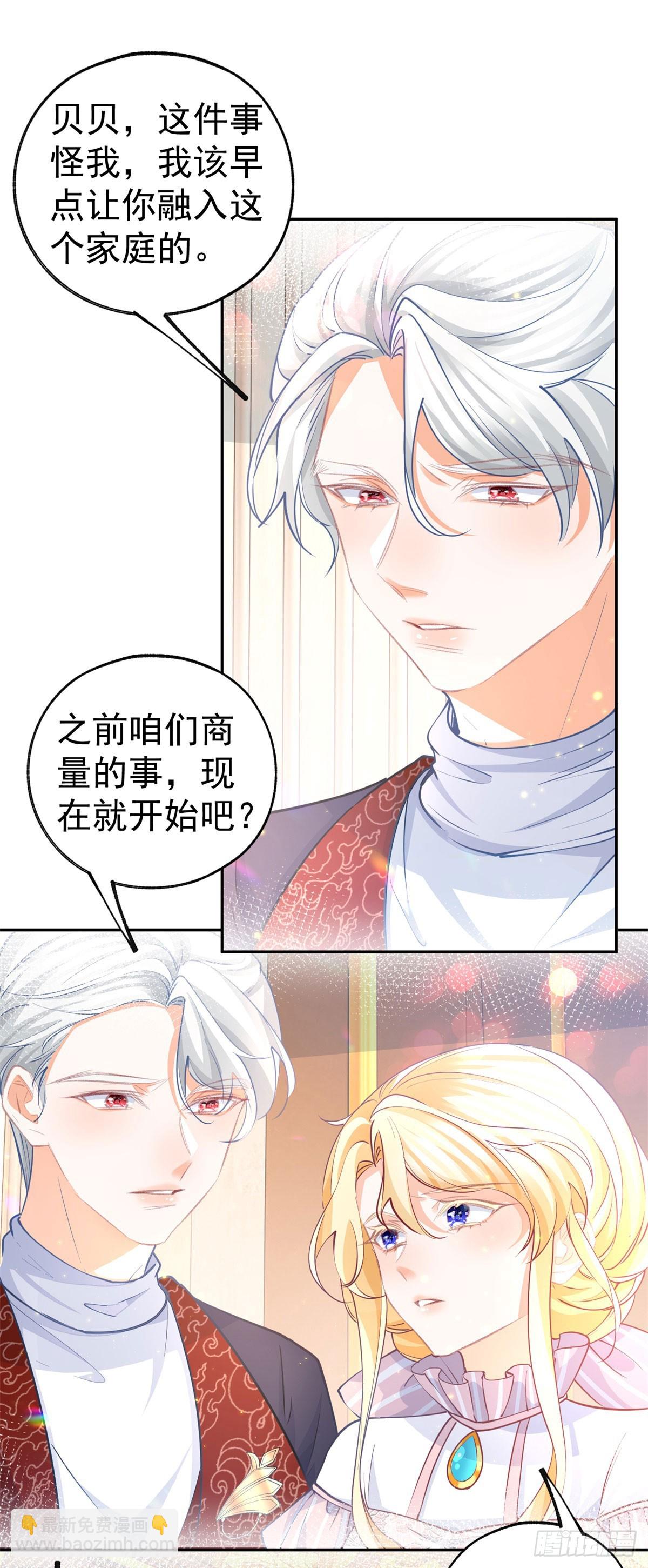 第266话 我和妈妈的画像13
