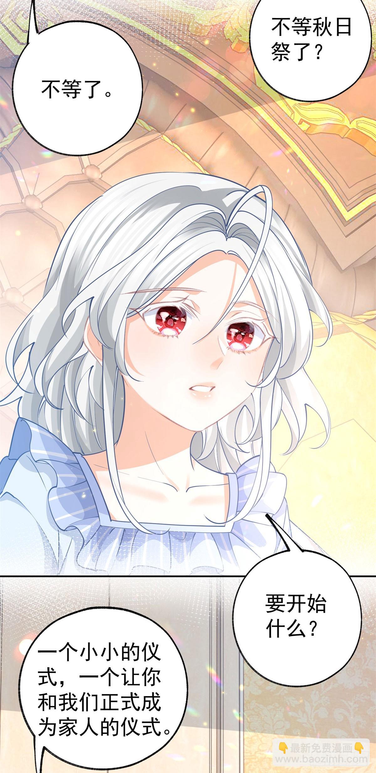 第266话 我和妈妈的画像14