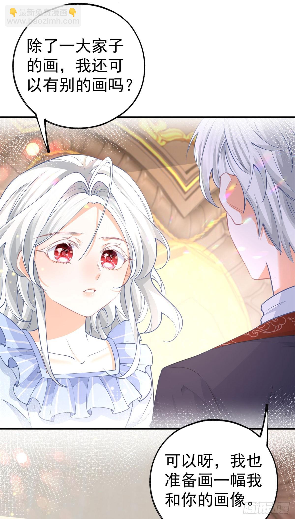 第266话 我和妈妈的画像18