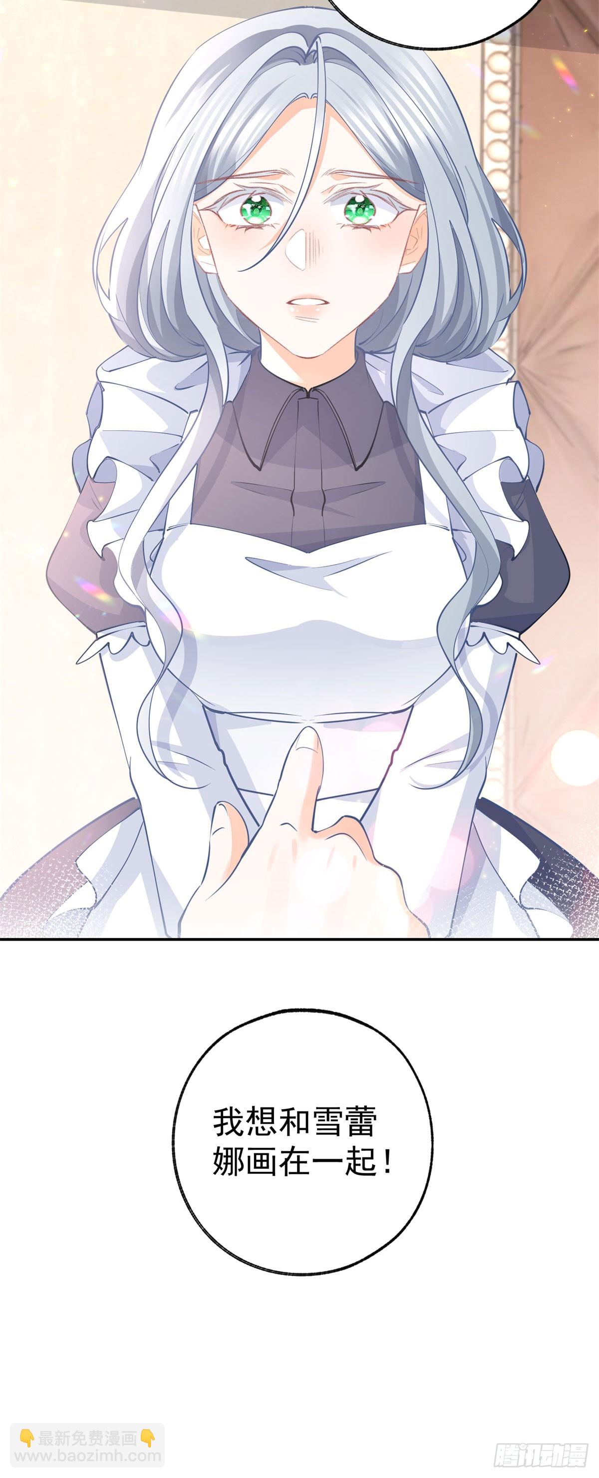 第266话 我和妈妈的画像19