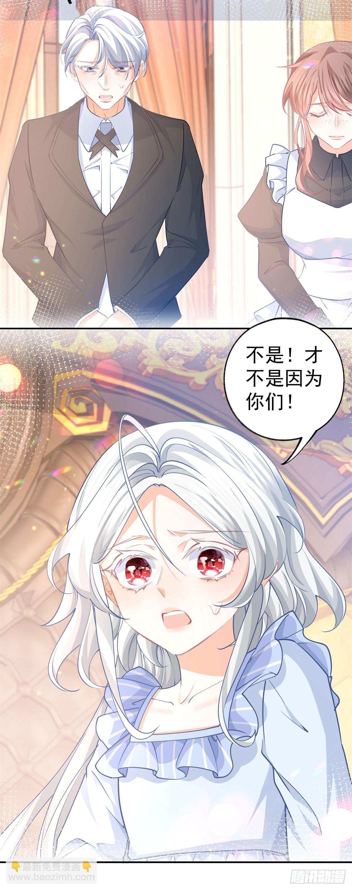 第266话 我和妈妈的画像3