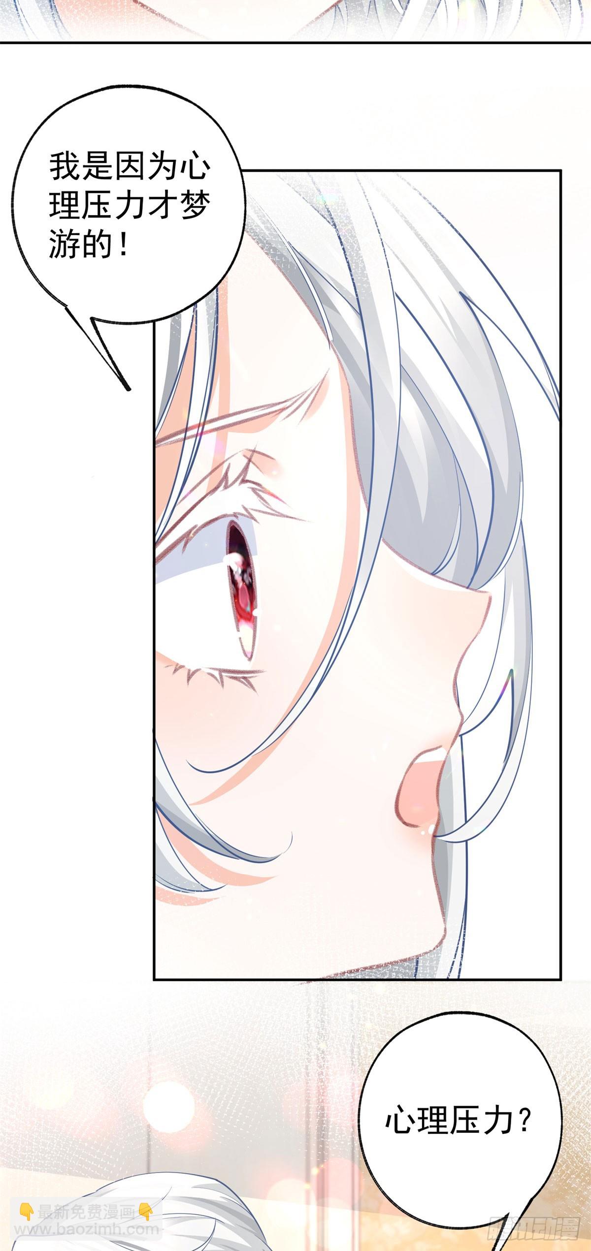第266话 我和妈妈的画像5