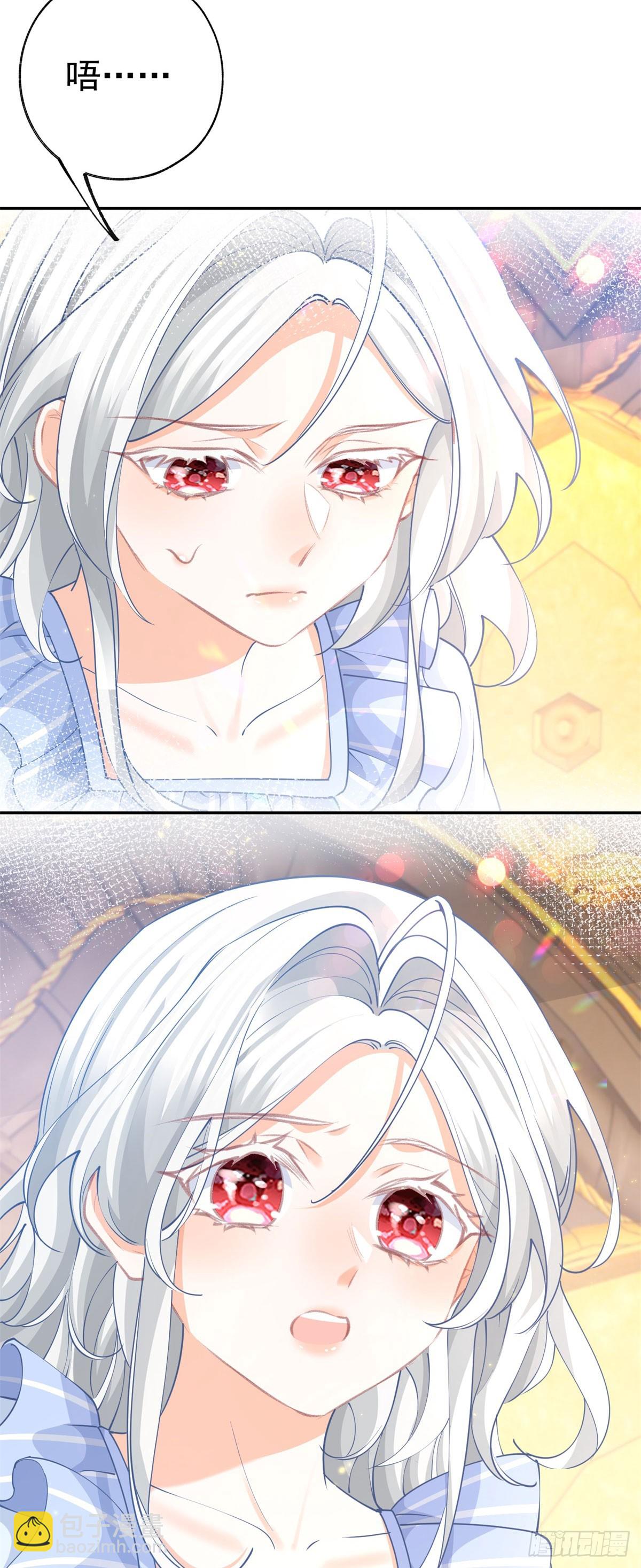第266话 我和妈妈的画像8