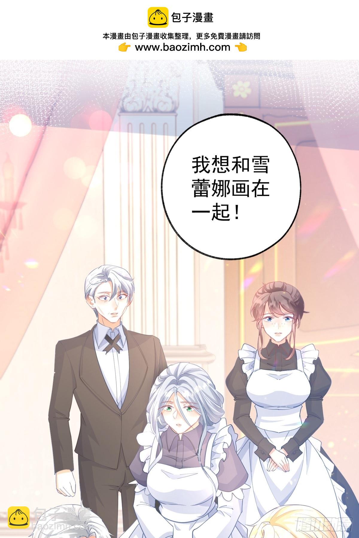 第267话 如果我有一个孩子1
