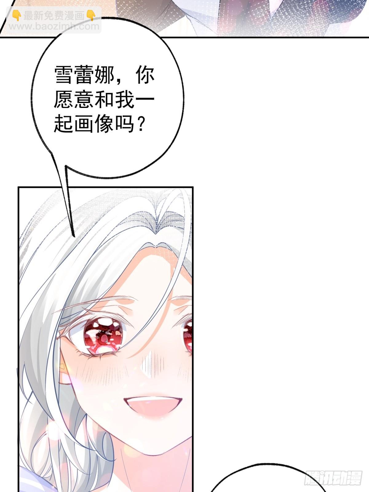 第267话 如果我有一个孩子10