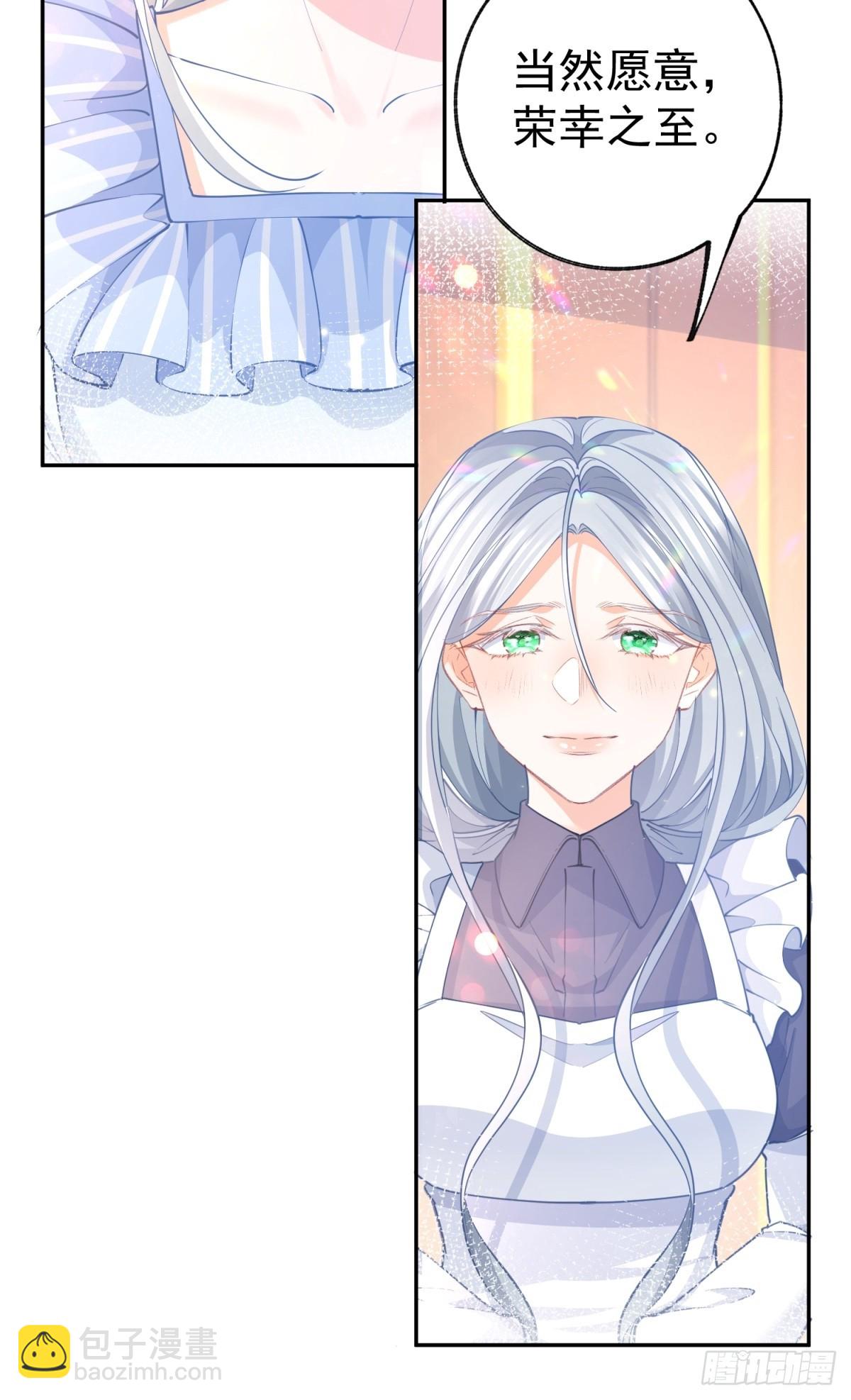 第267话 如果我有一个孩子11