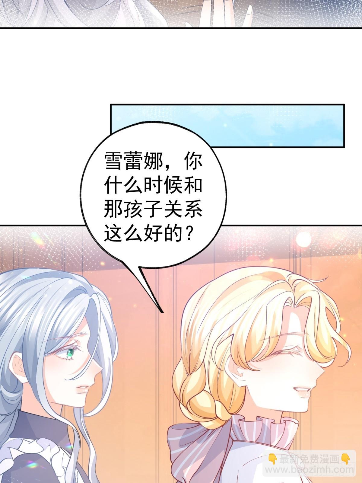 第267话 如果我有一个孩子13