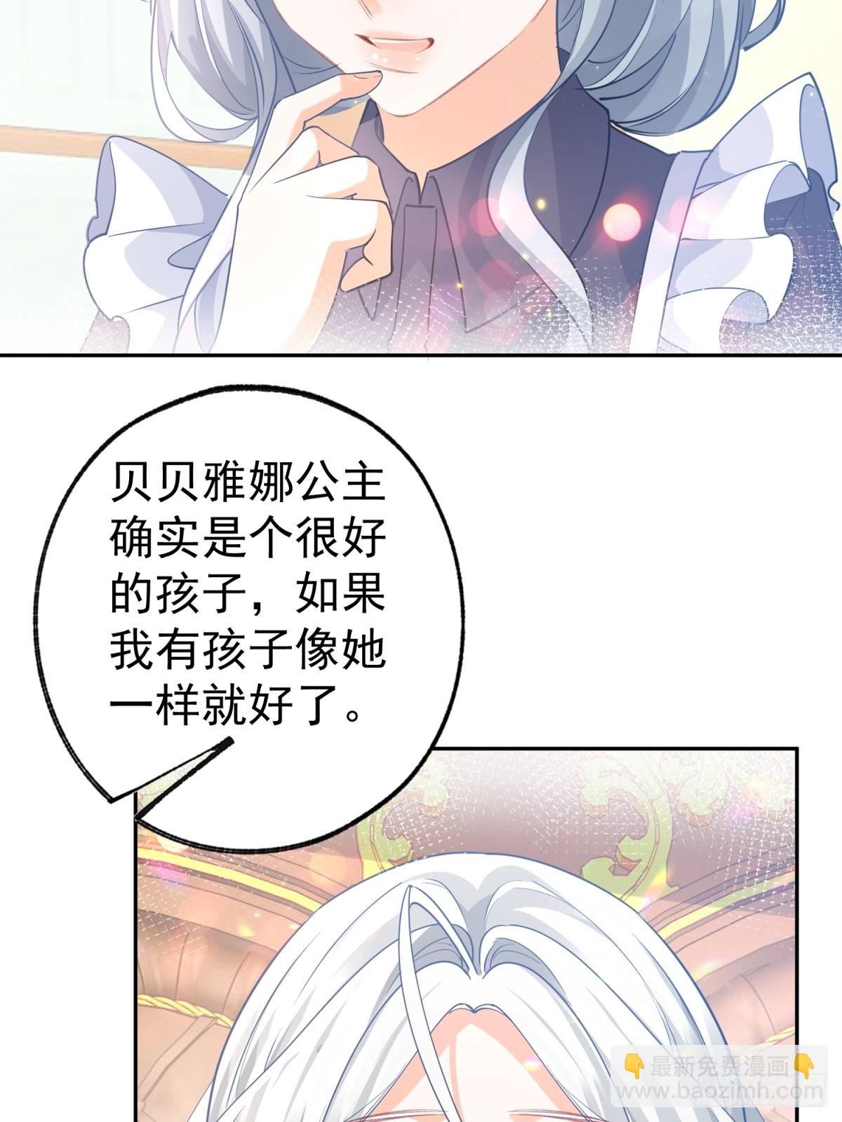 第267话 如果我有一个孩子15