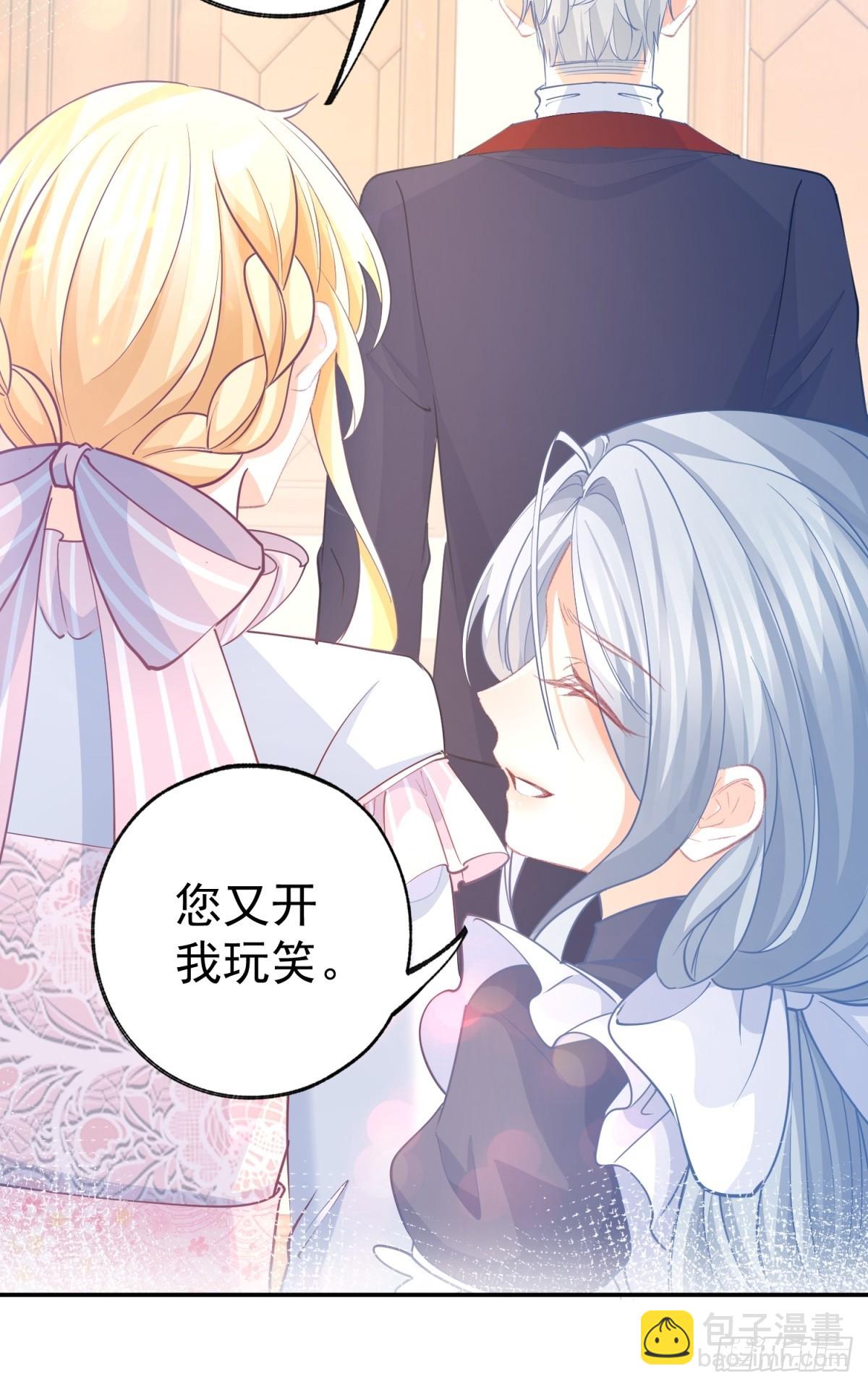 第267话 如果我有一个孩子17
