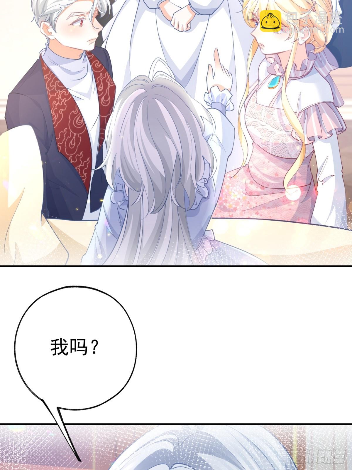第267话 如果我有一个孩子2