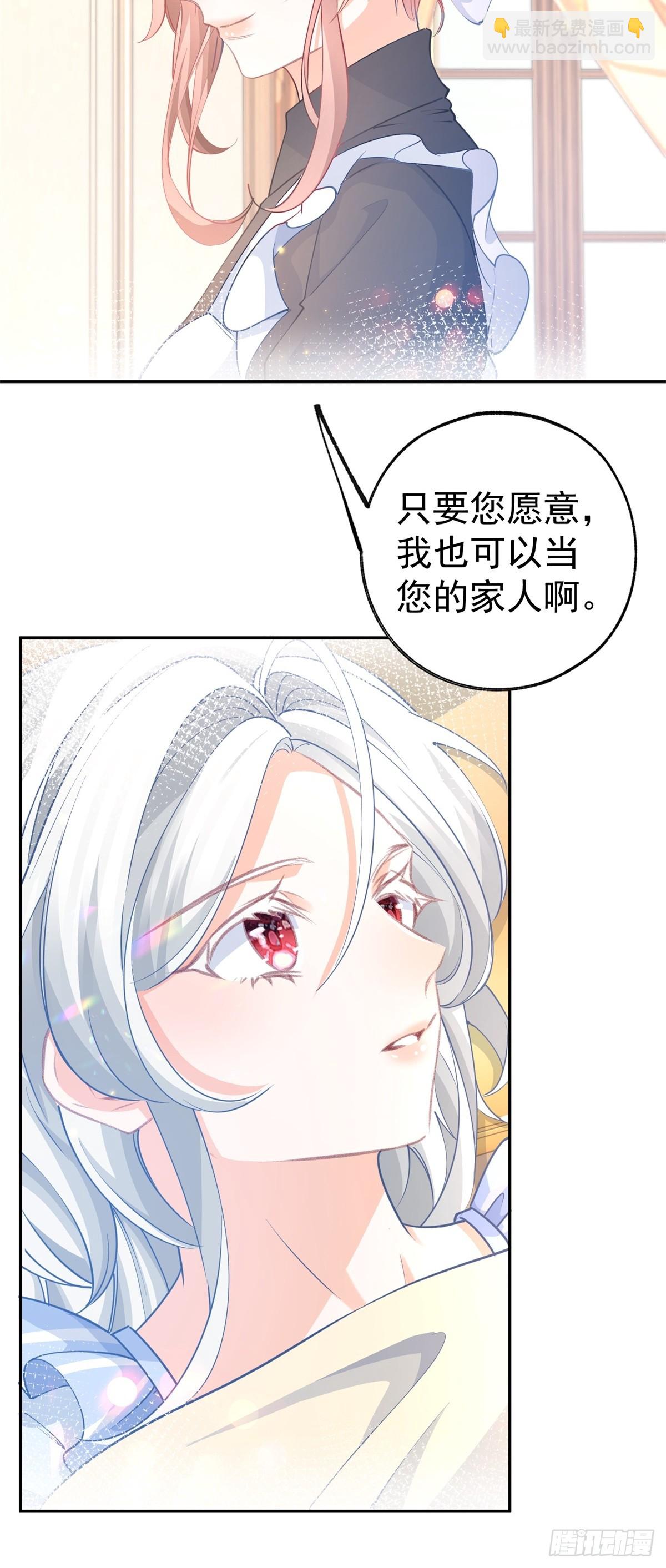 第267话 如果我有一个孩子21