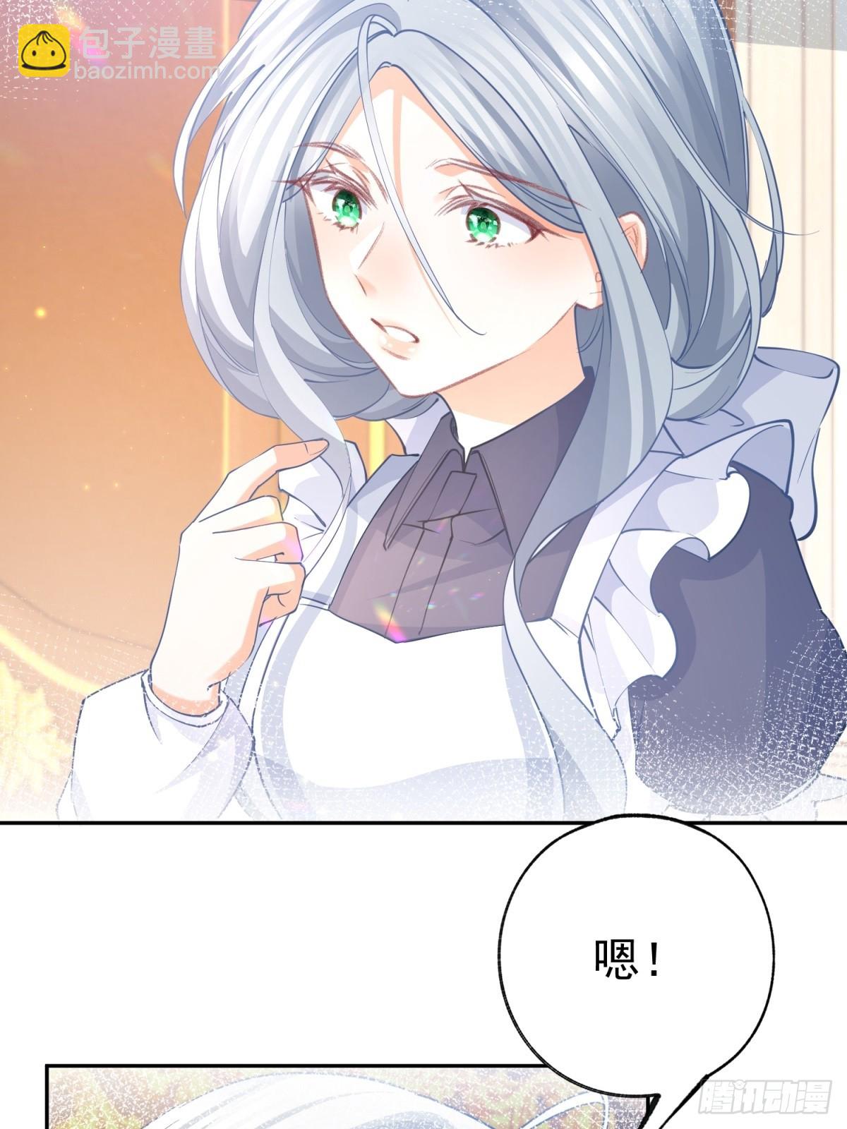 第267话 如果我有一个孩子3