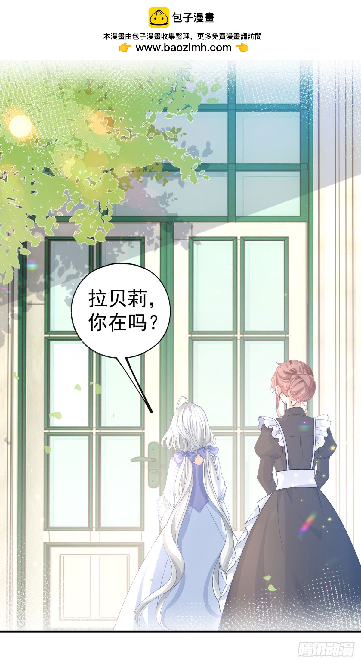 第268话 寻找罗斯的踪迹1