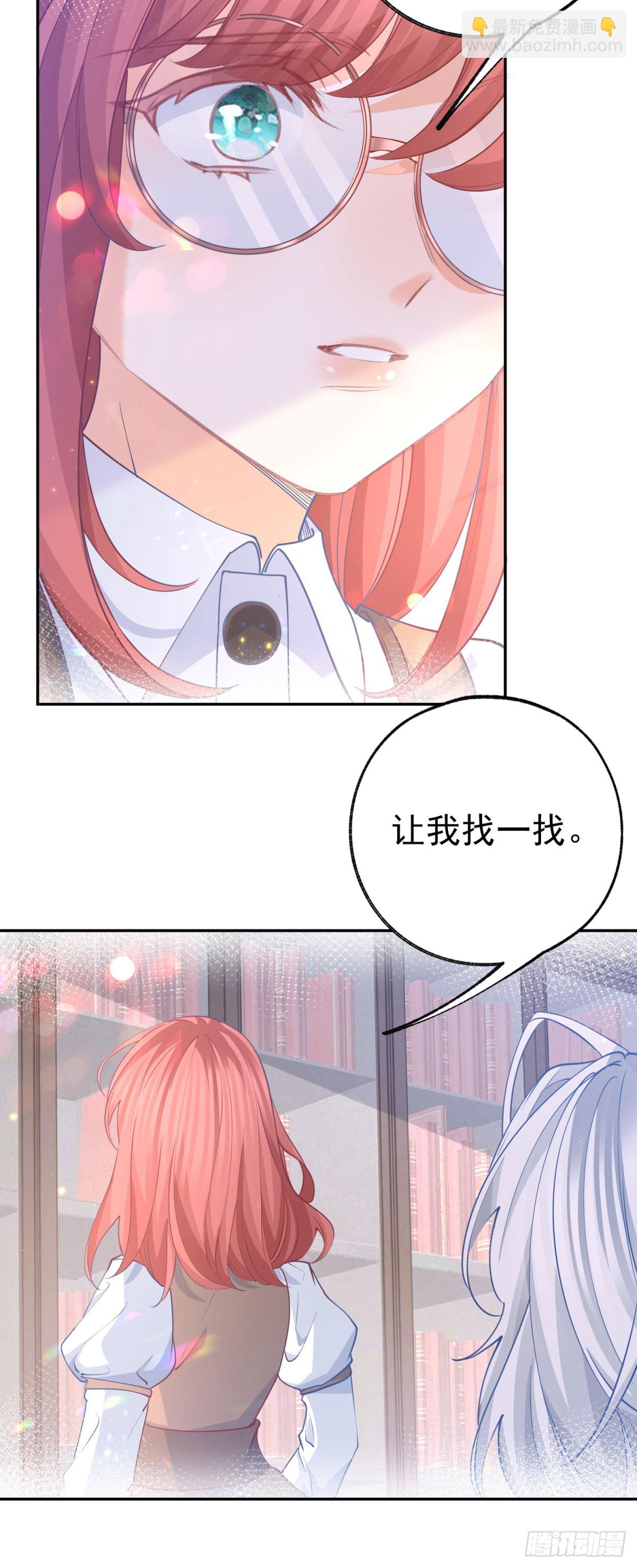 第268话 寻找罗斯的踪迹10