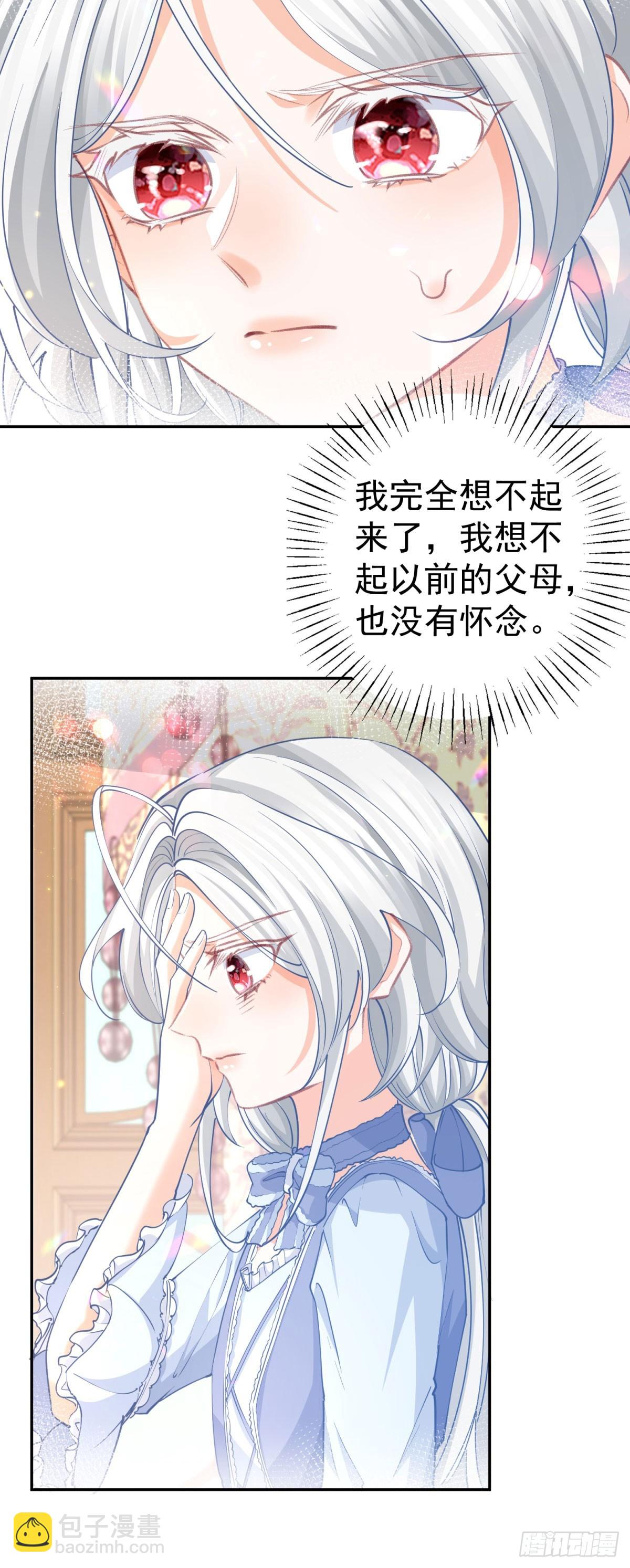 第268话 寻找罗斯的踪迹13