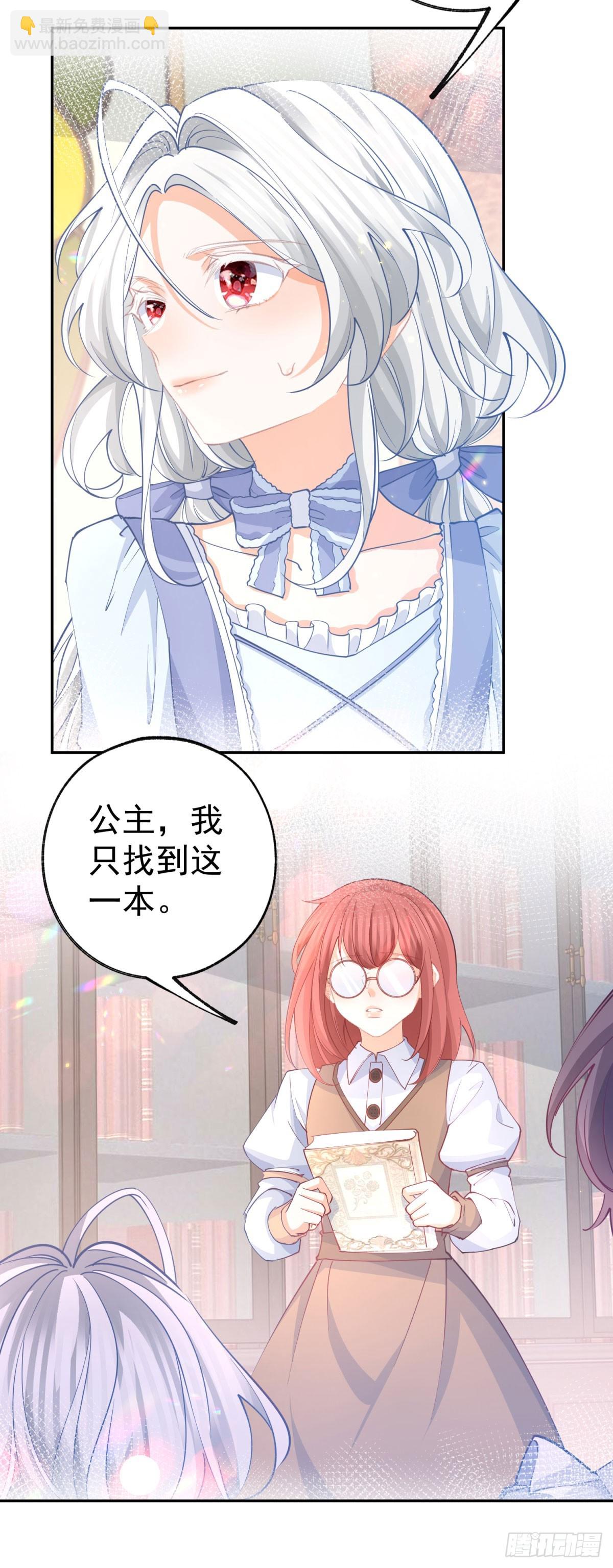 第268话 寻找罗斯的踪迹17