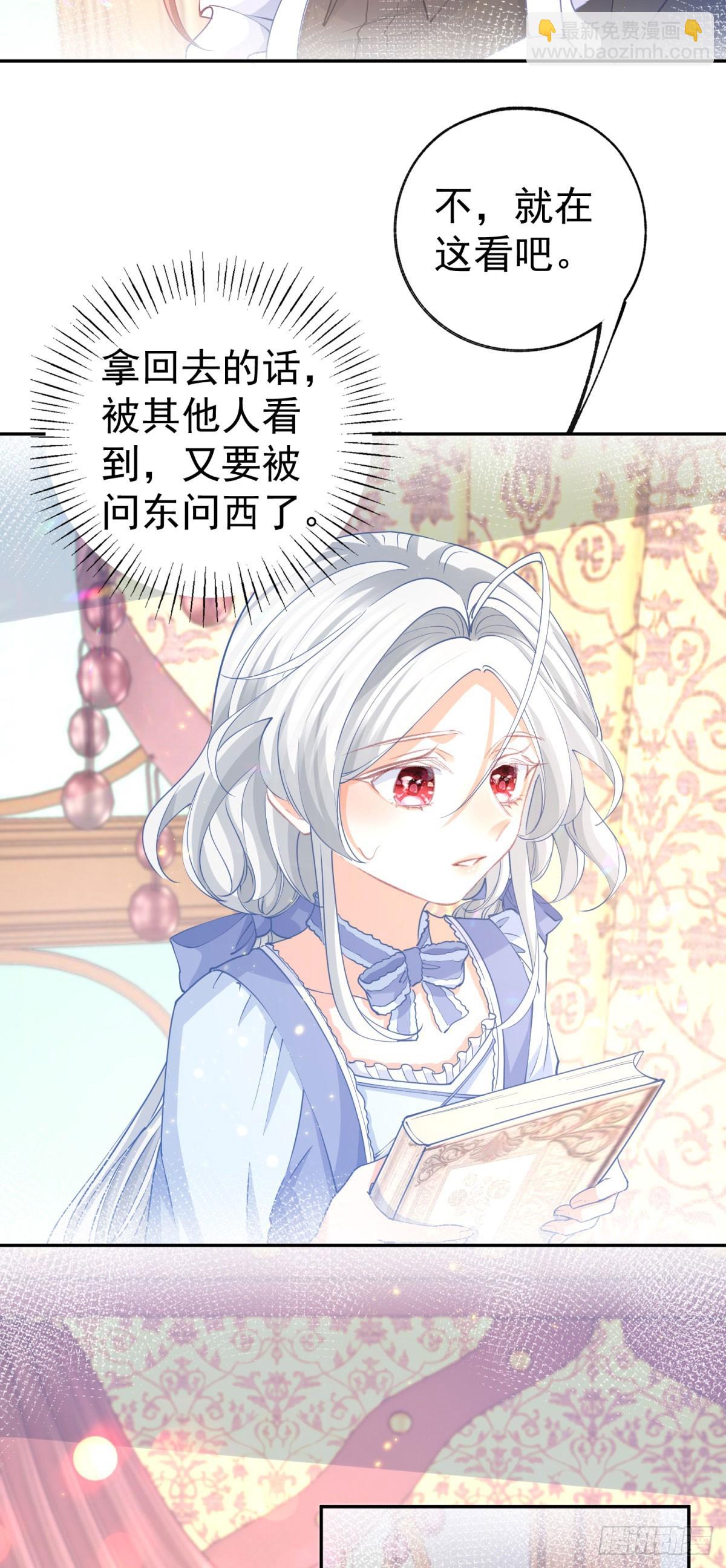 第268话 寻找罗斯的踪迹19